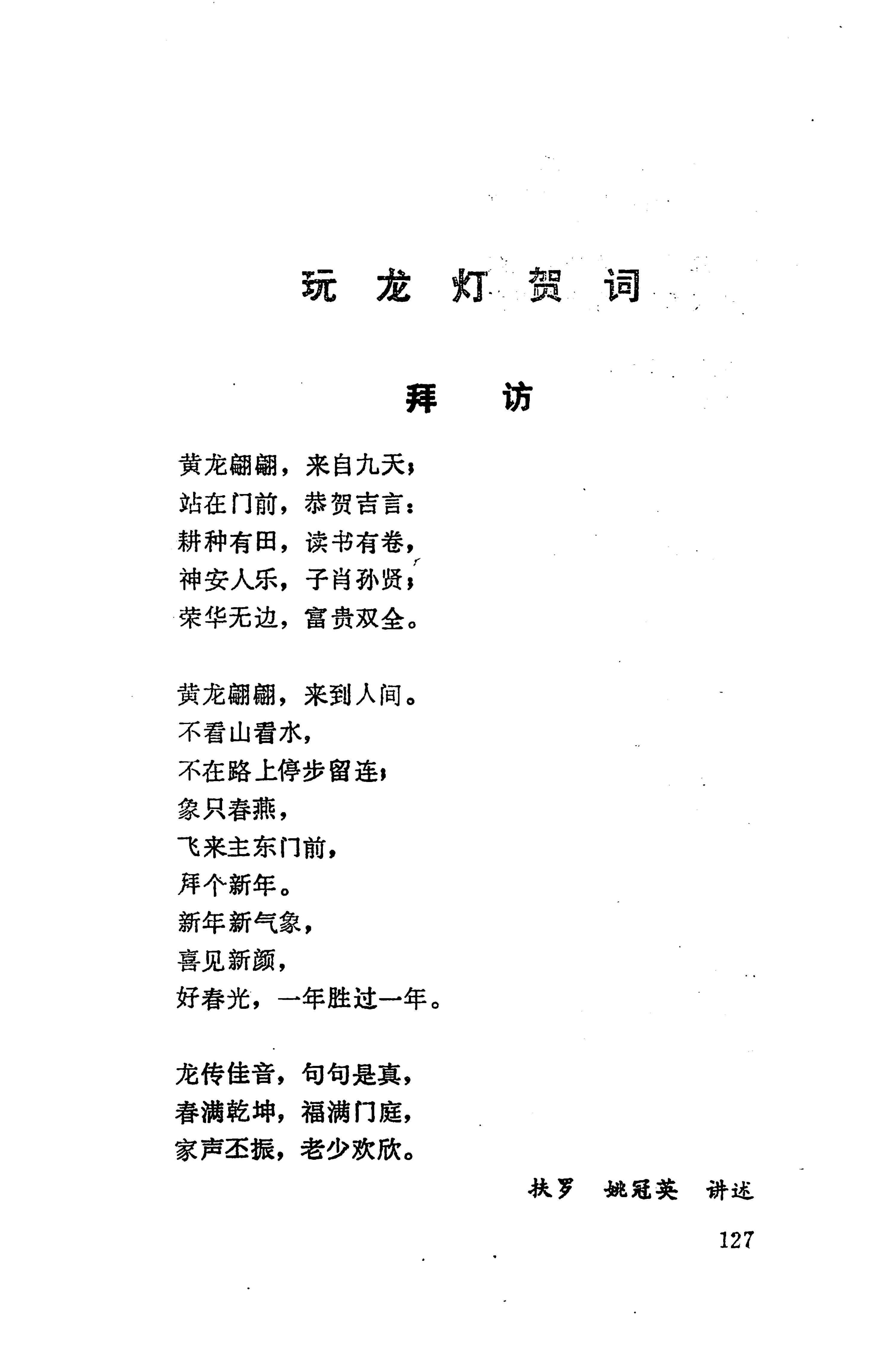 侗垒_145.jpg