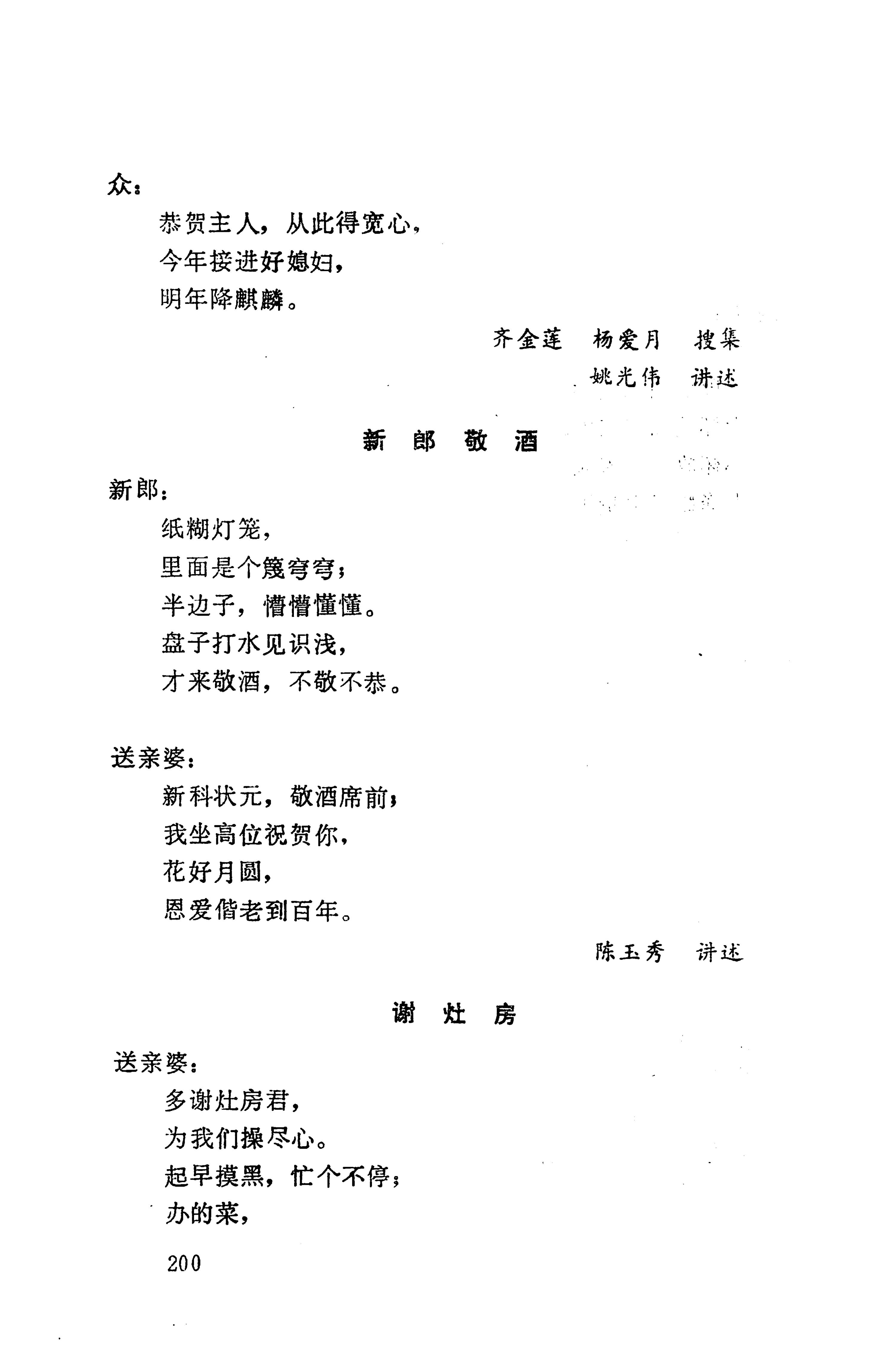 侗垒_218.jpg
