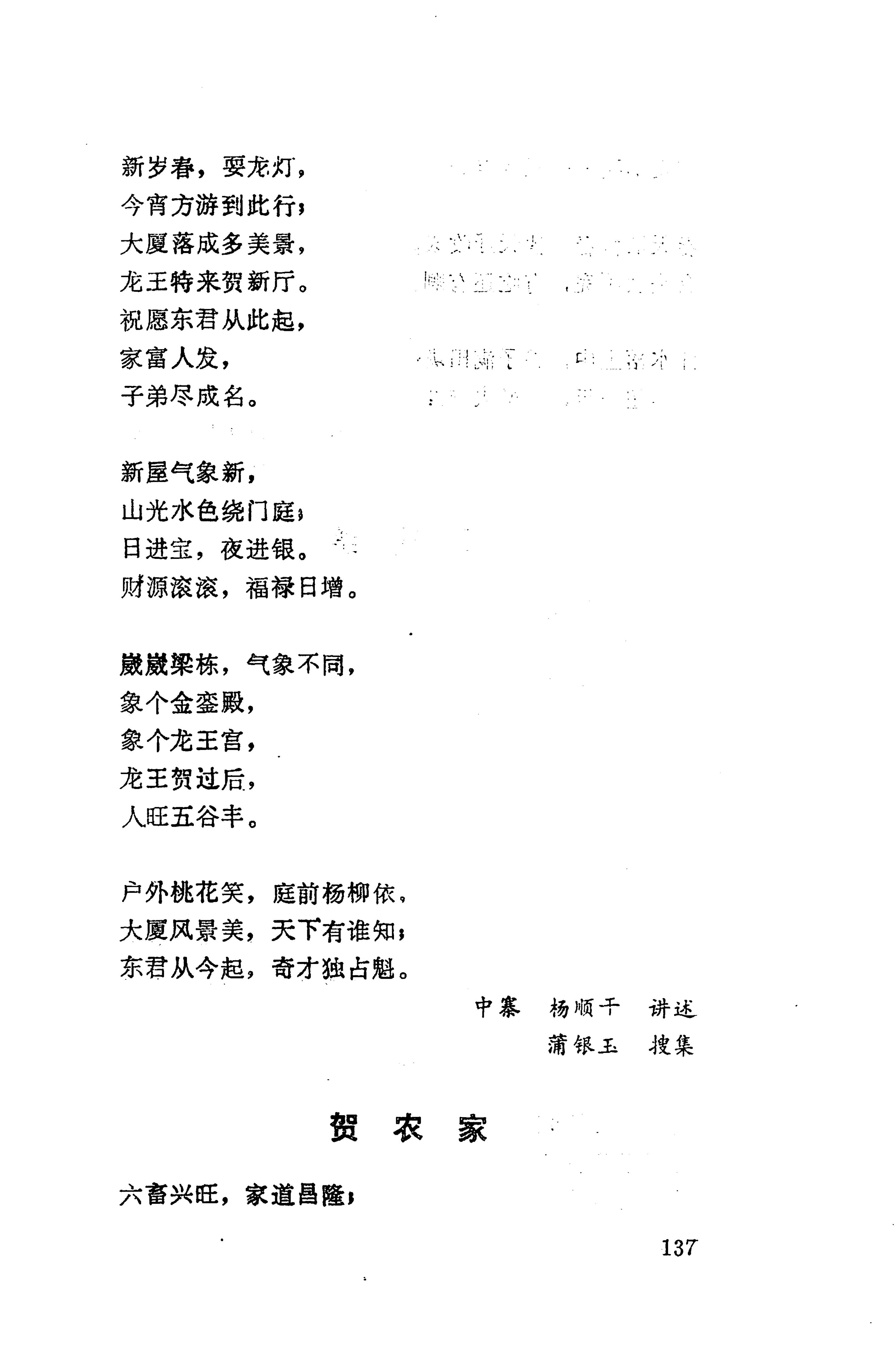 侗垒_155.jpg
