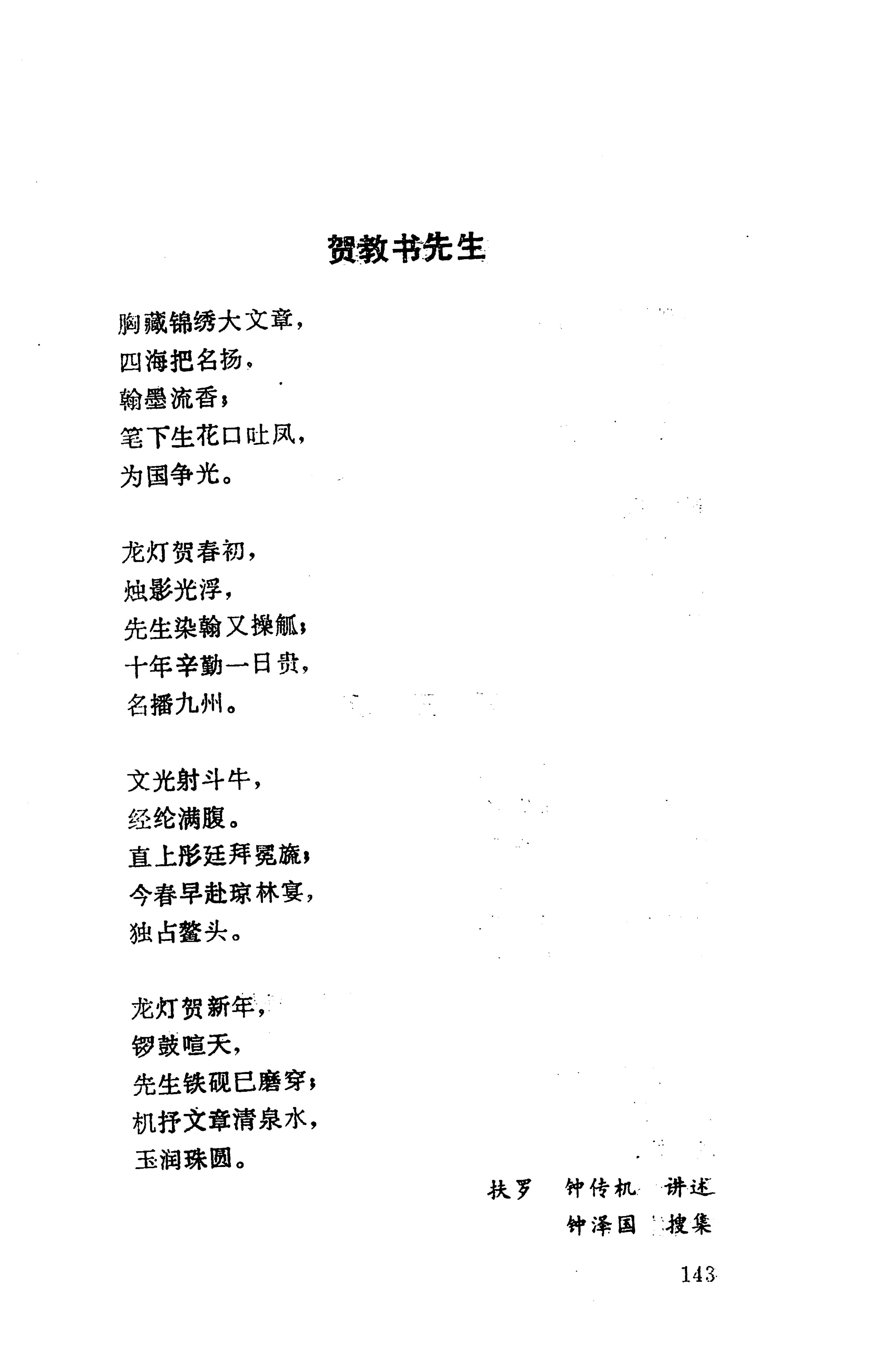 侗垒_161.jpg