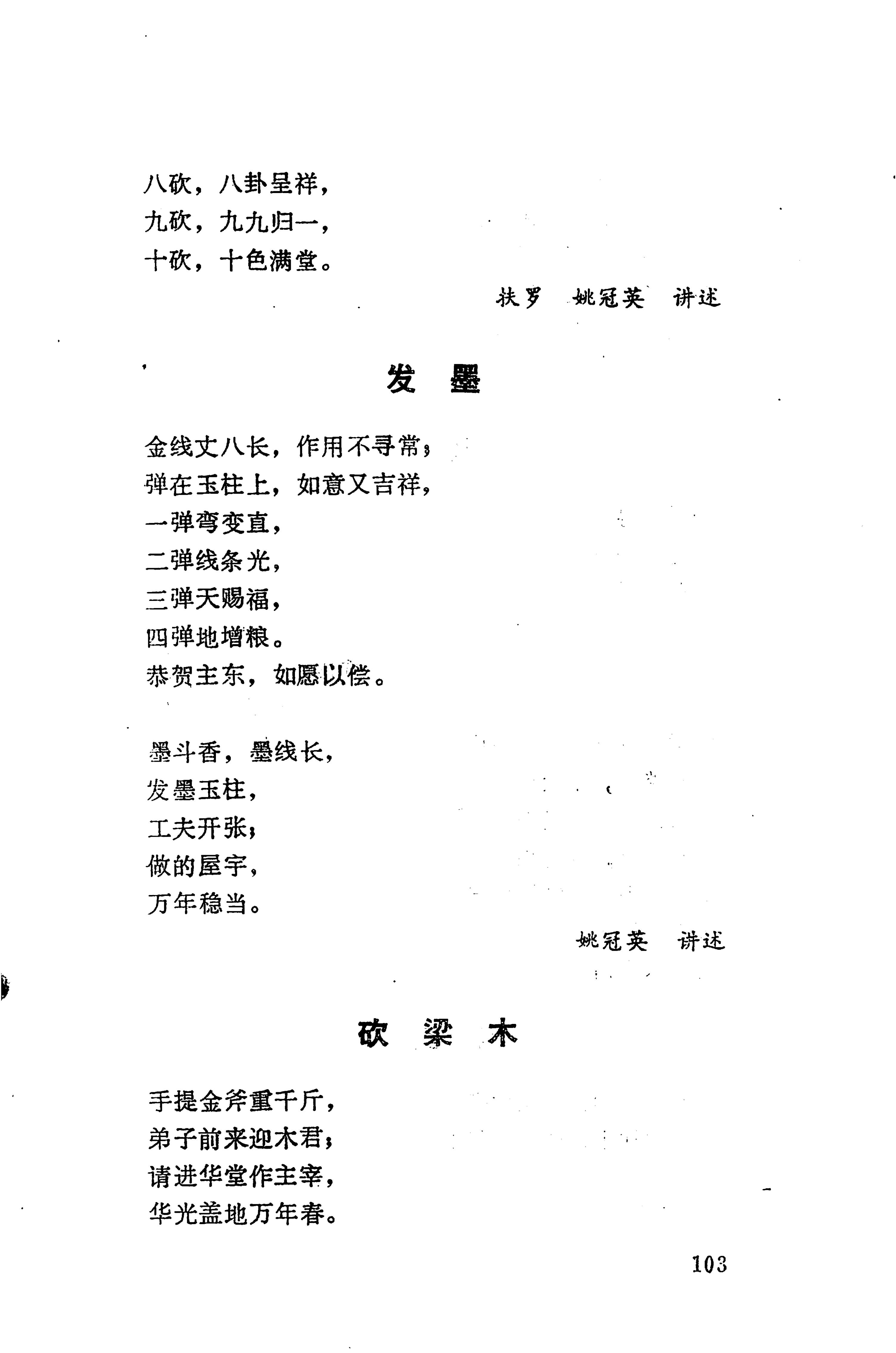 侗垒_121.jpg