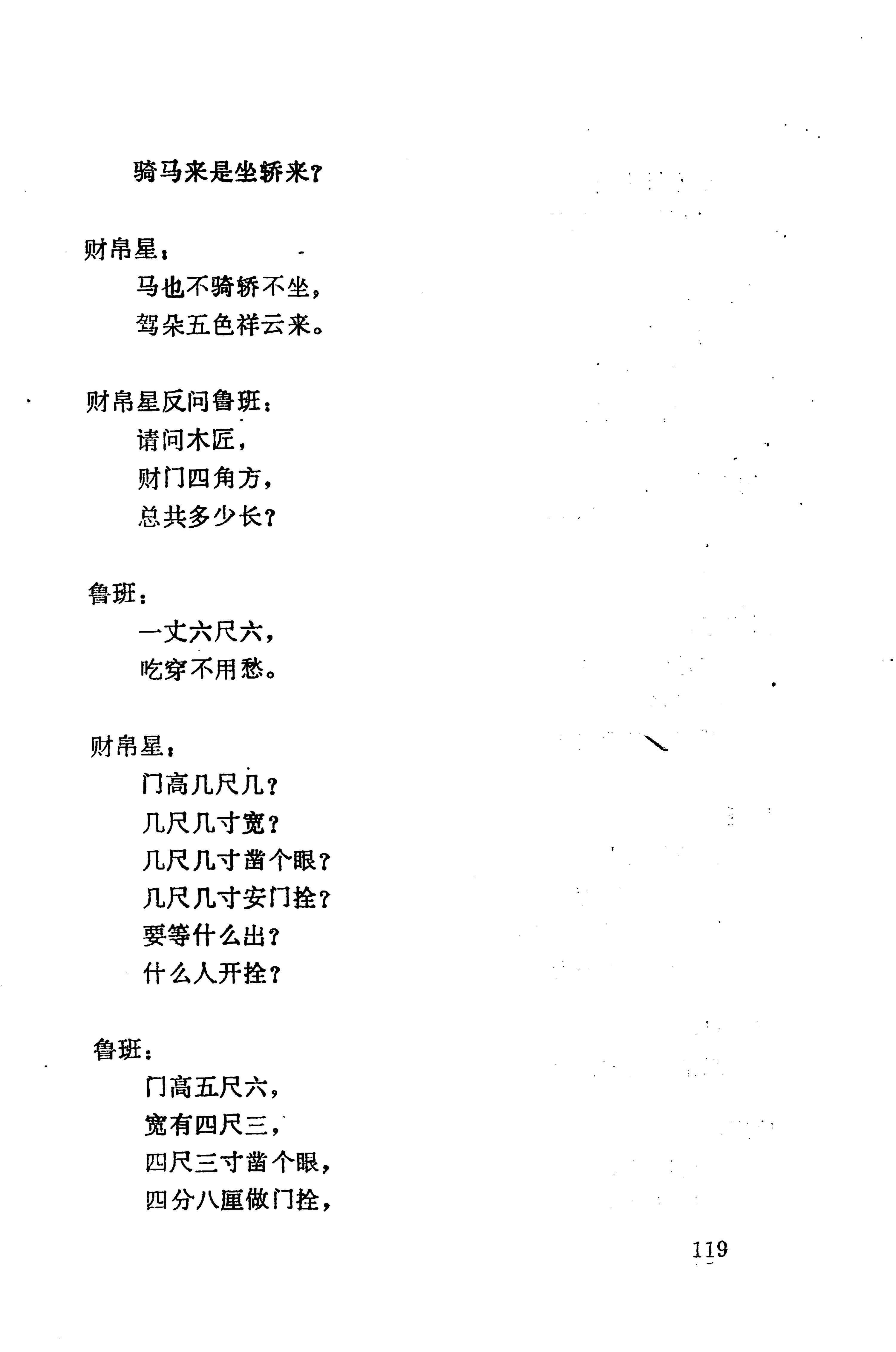 侗垒_137.jpg