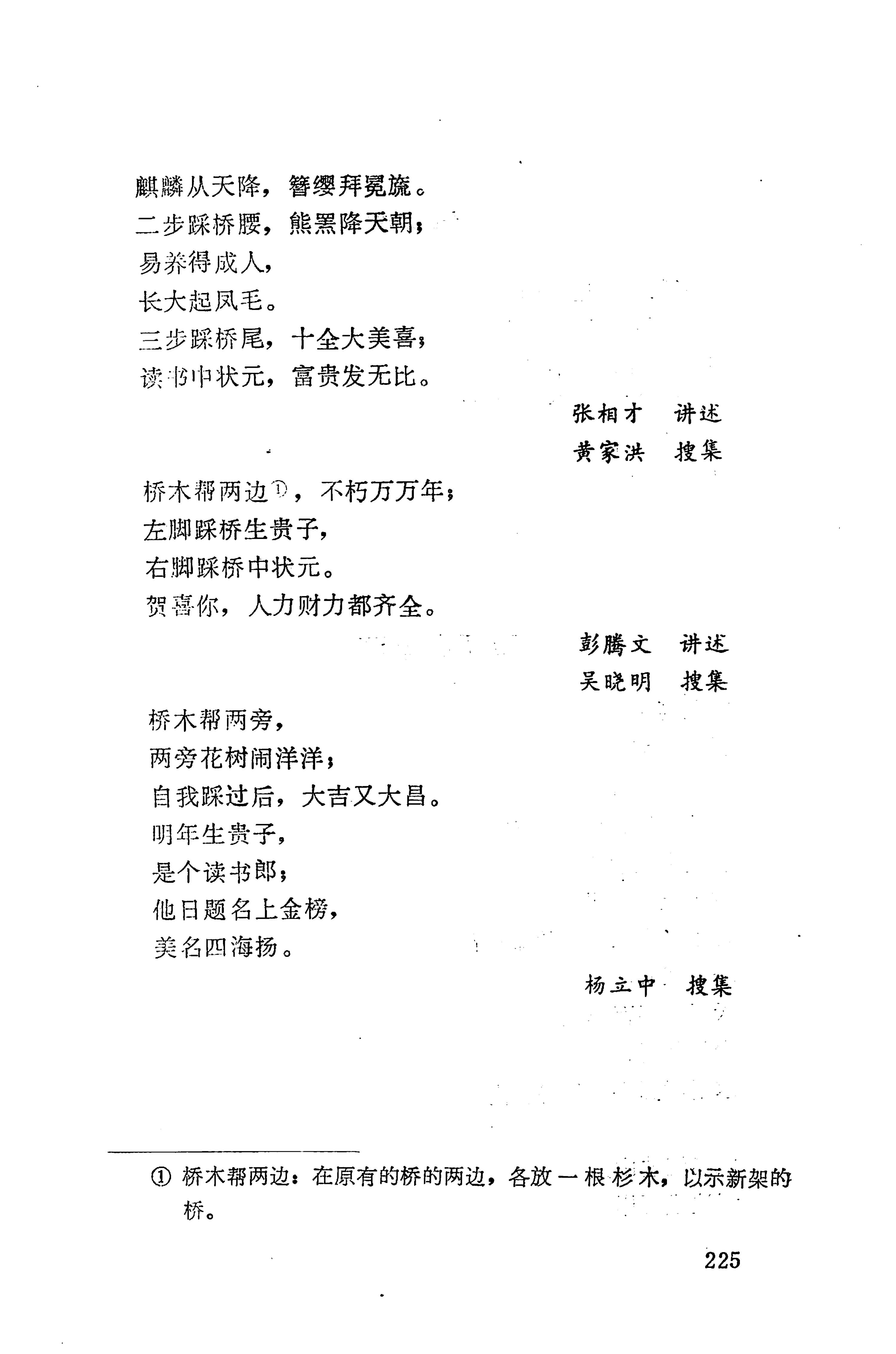 侗垒_243.jpg