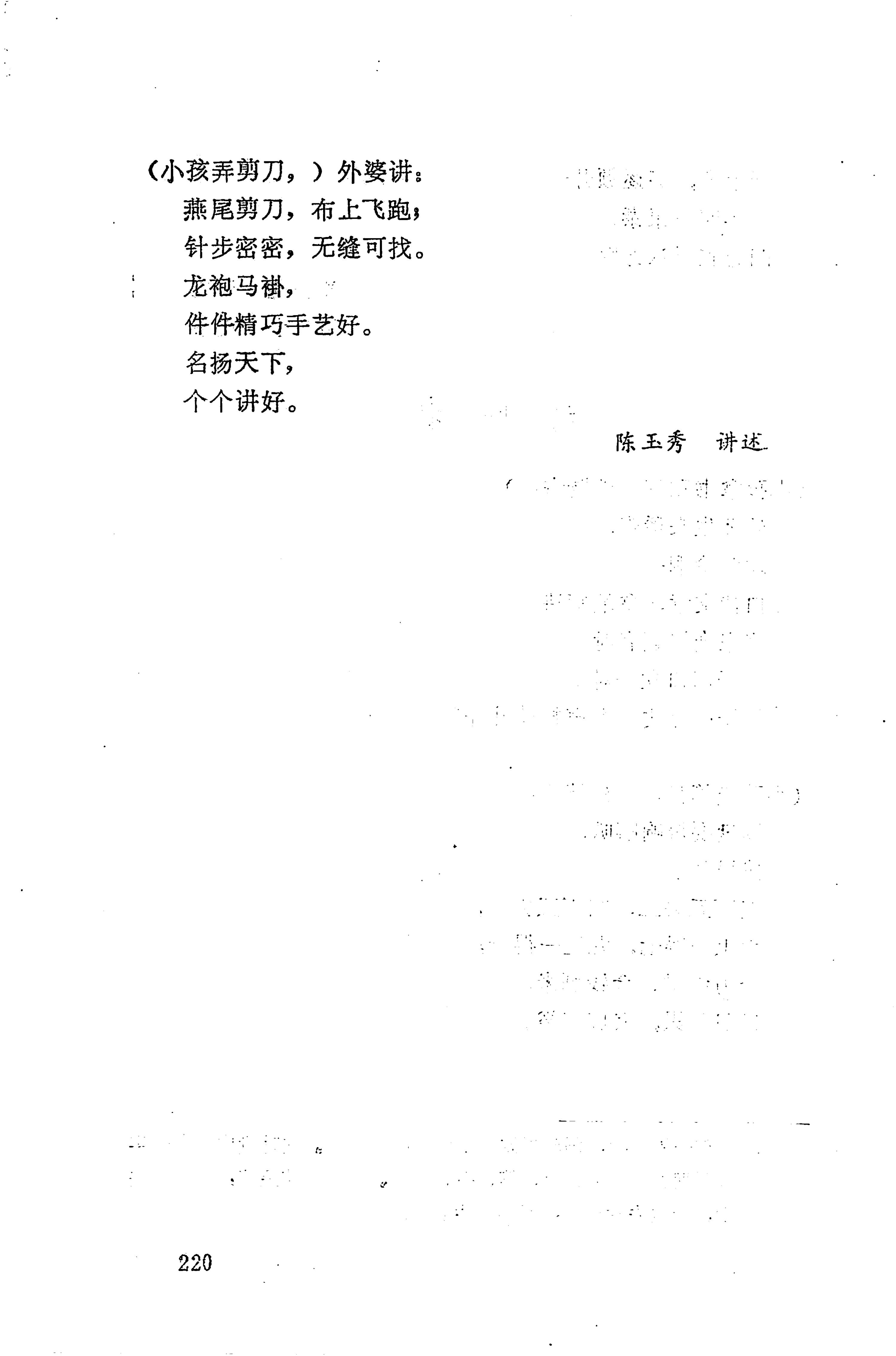 侗垒_238.jpg