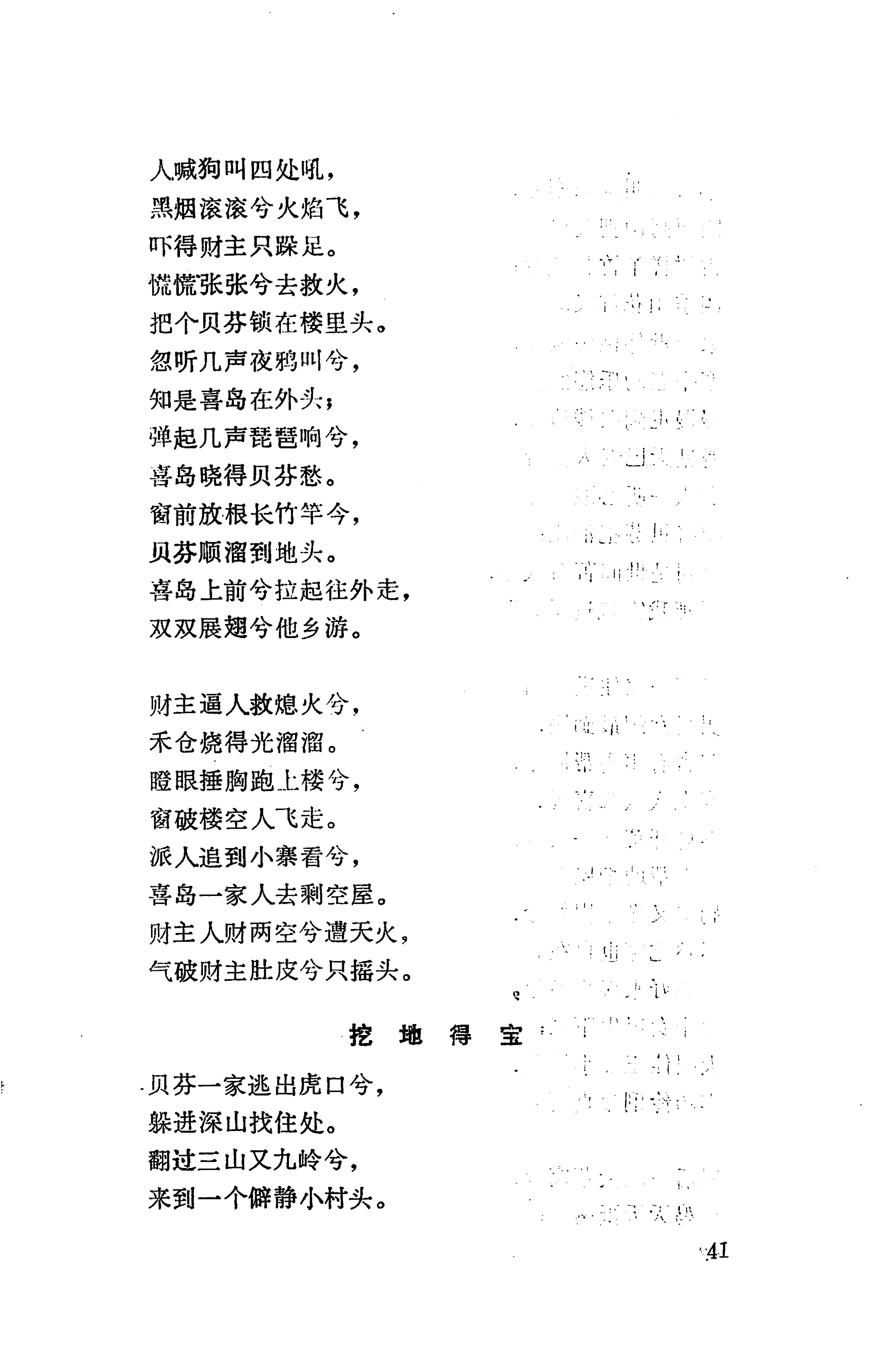 侗垒_59.jpg