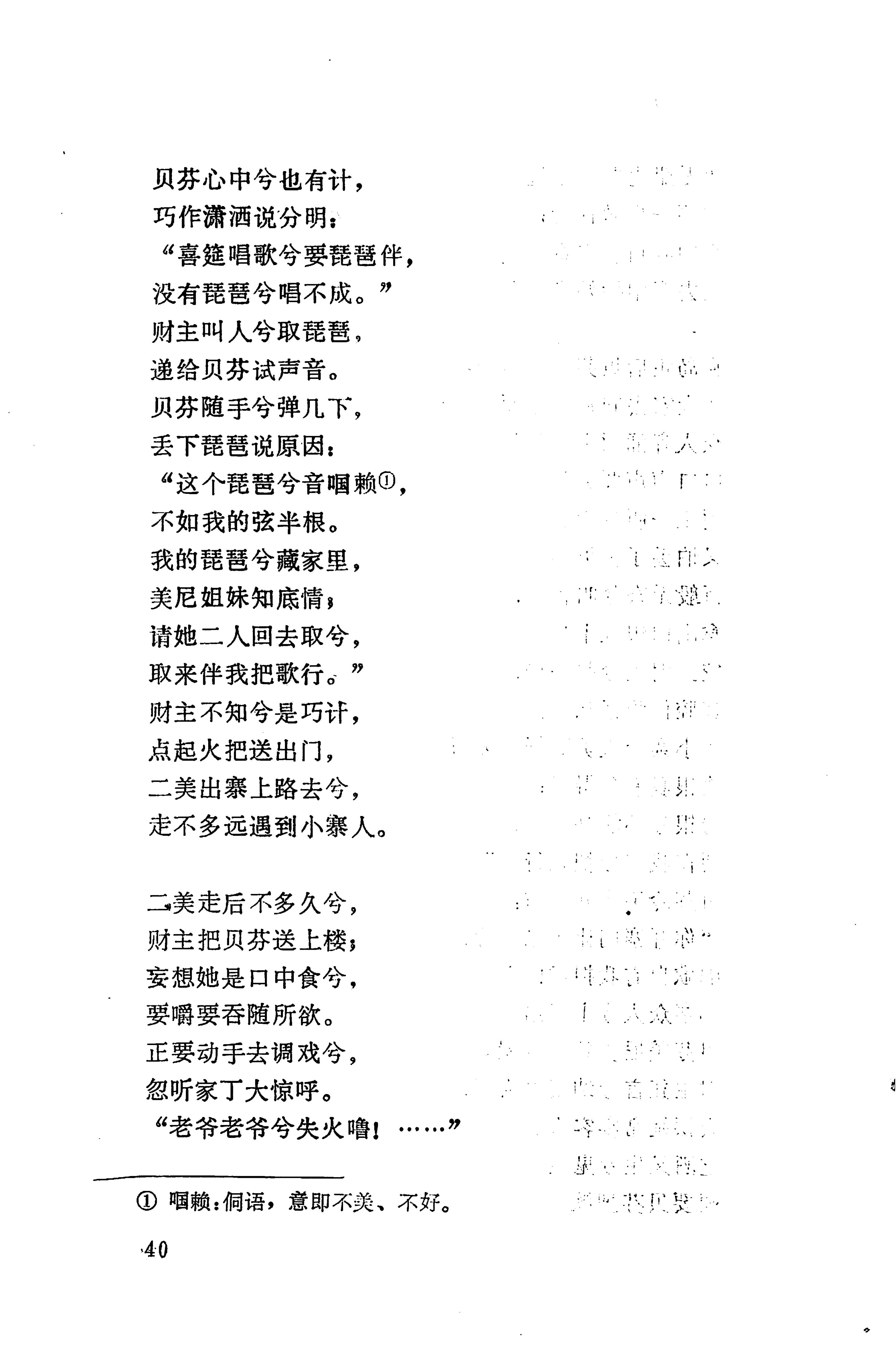 侗垒_58.jpg