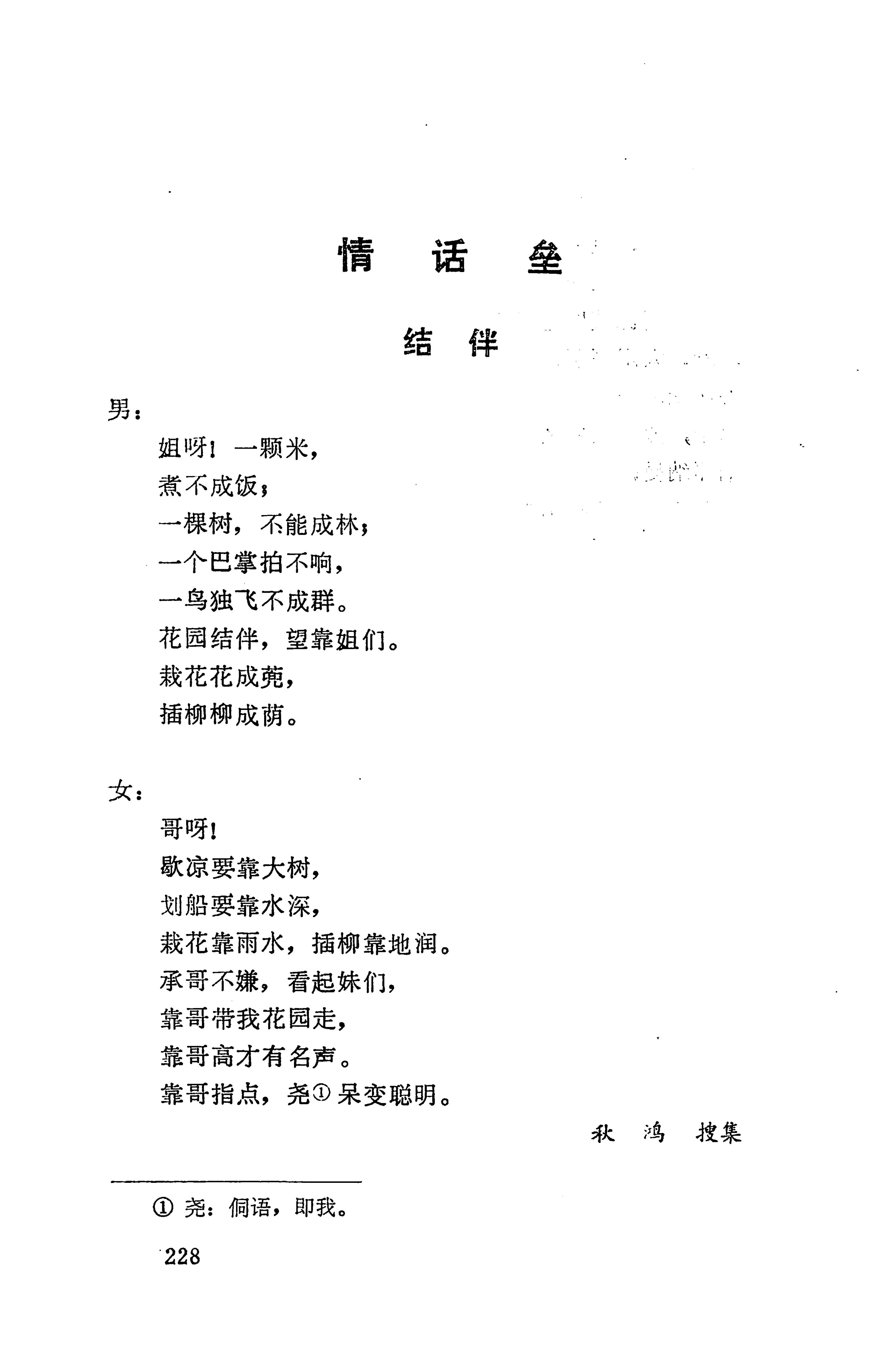 侗垒_246.jpg
