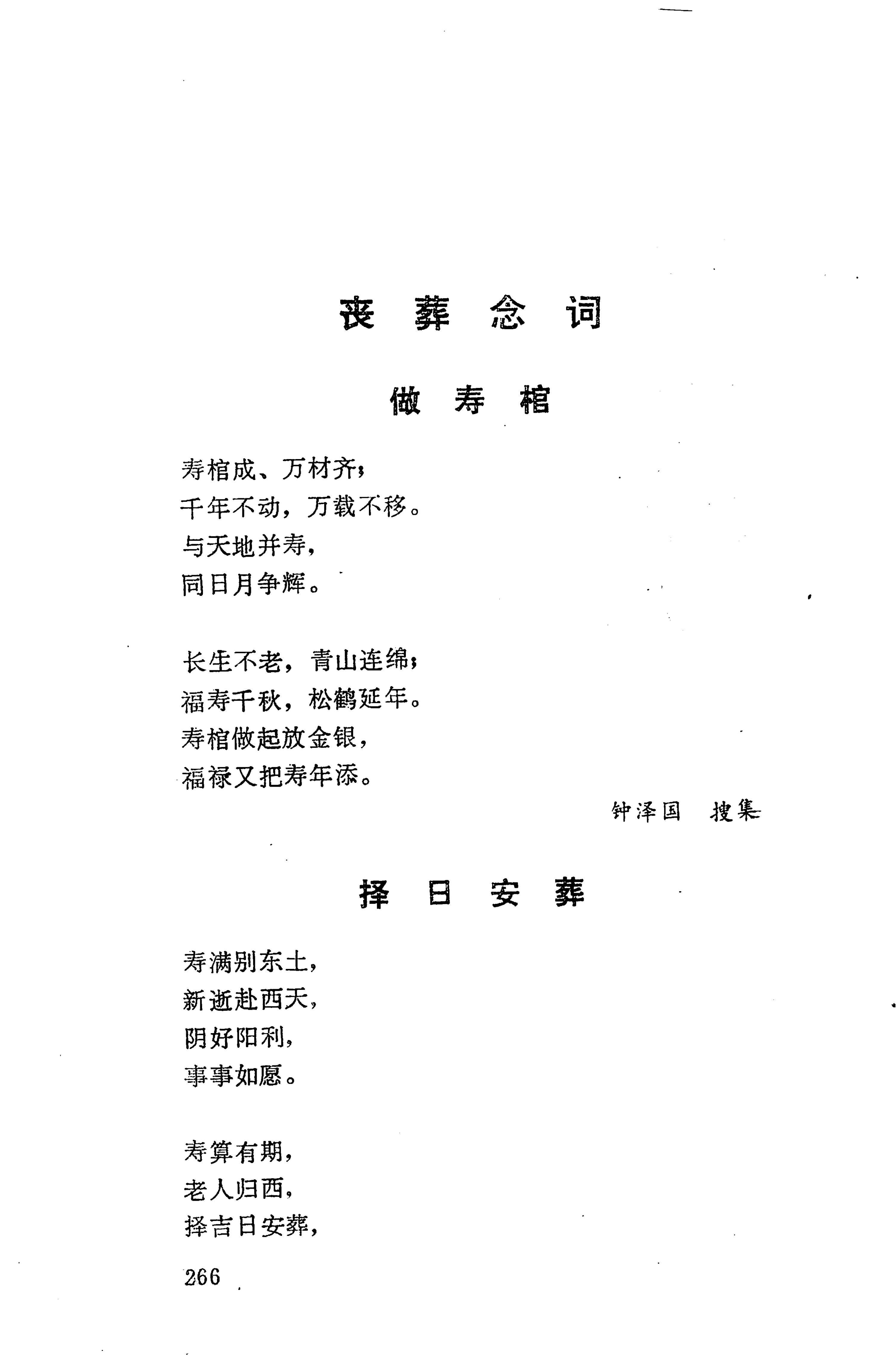 侗垒_284.jpg