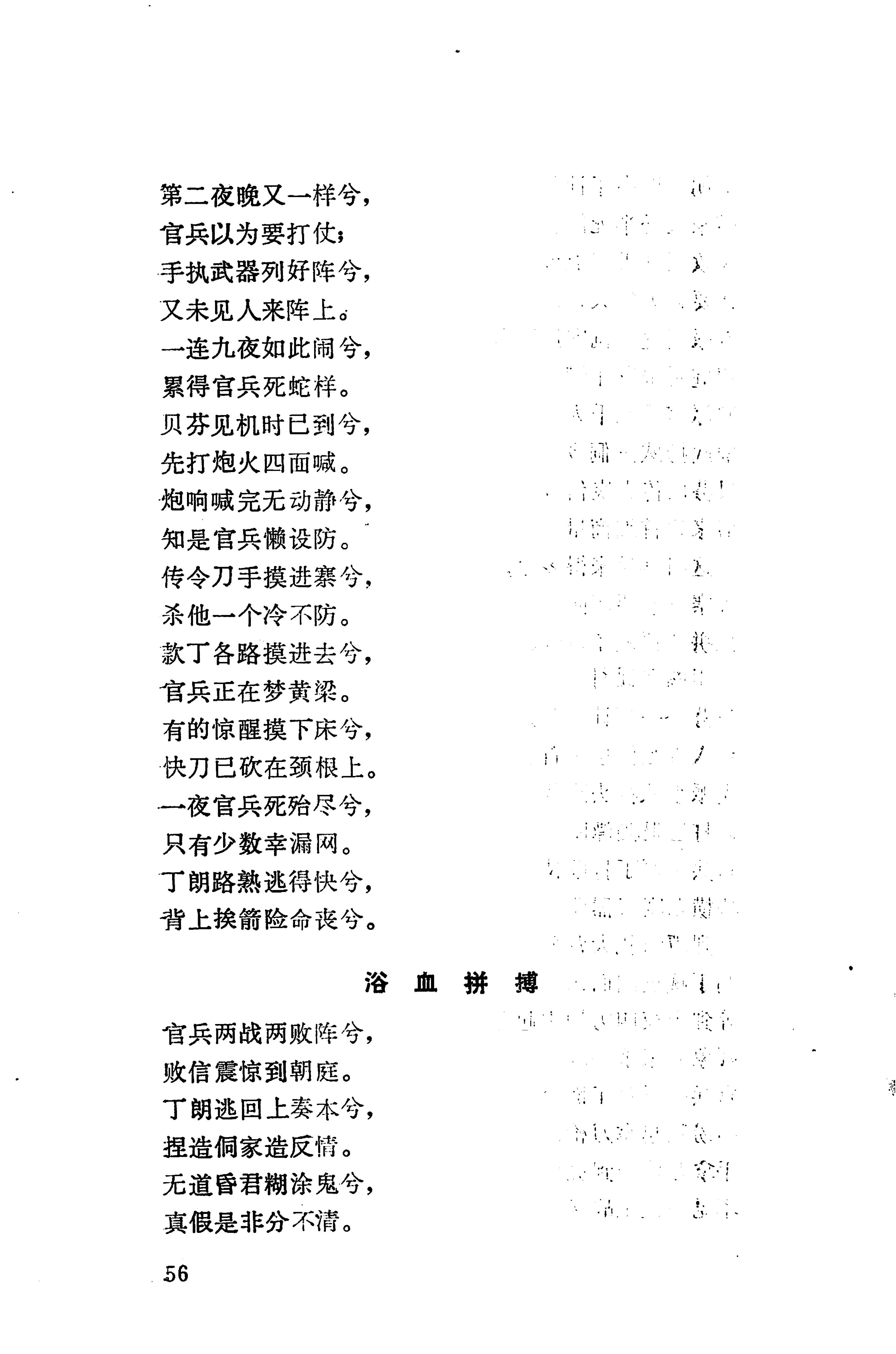 侗垒_74.jpg