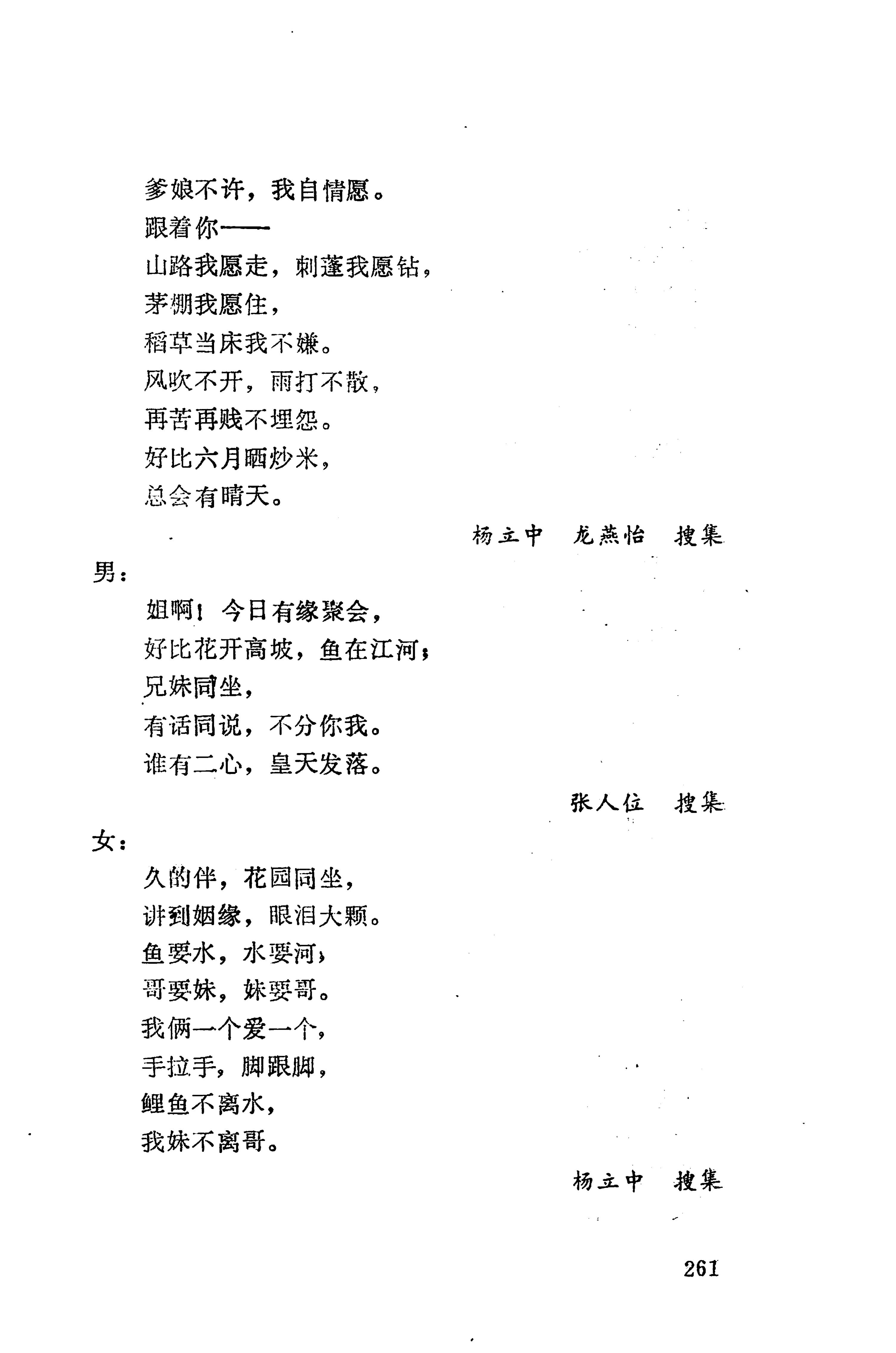 侗垒_279.jpg
