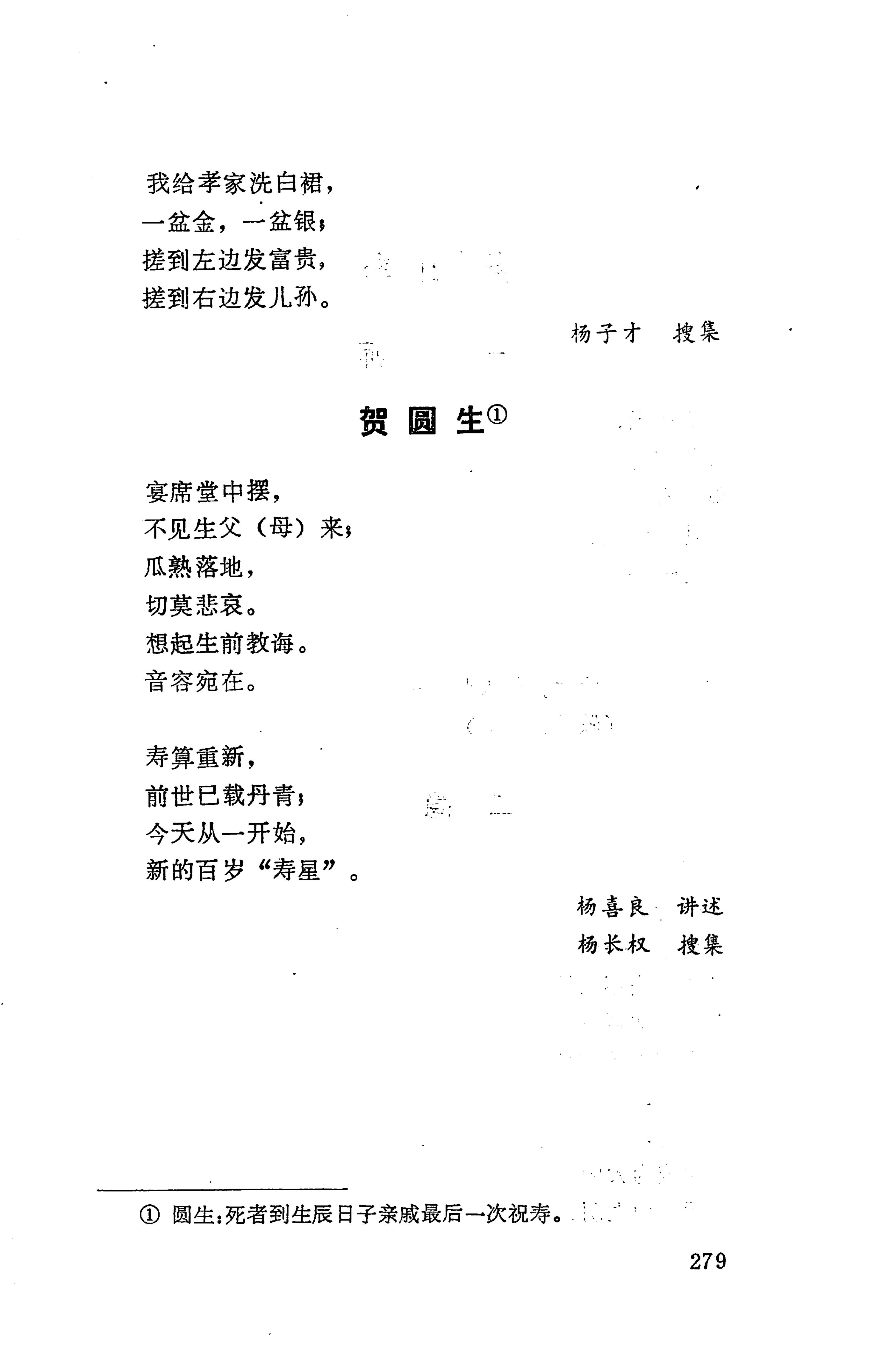 侗垒_297.jpg