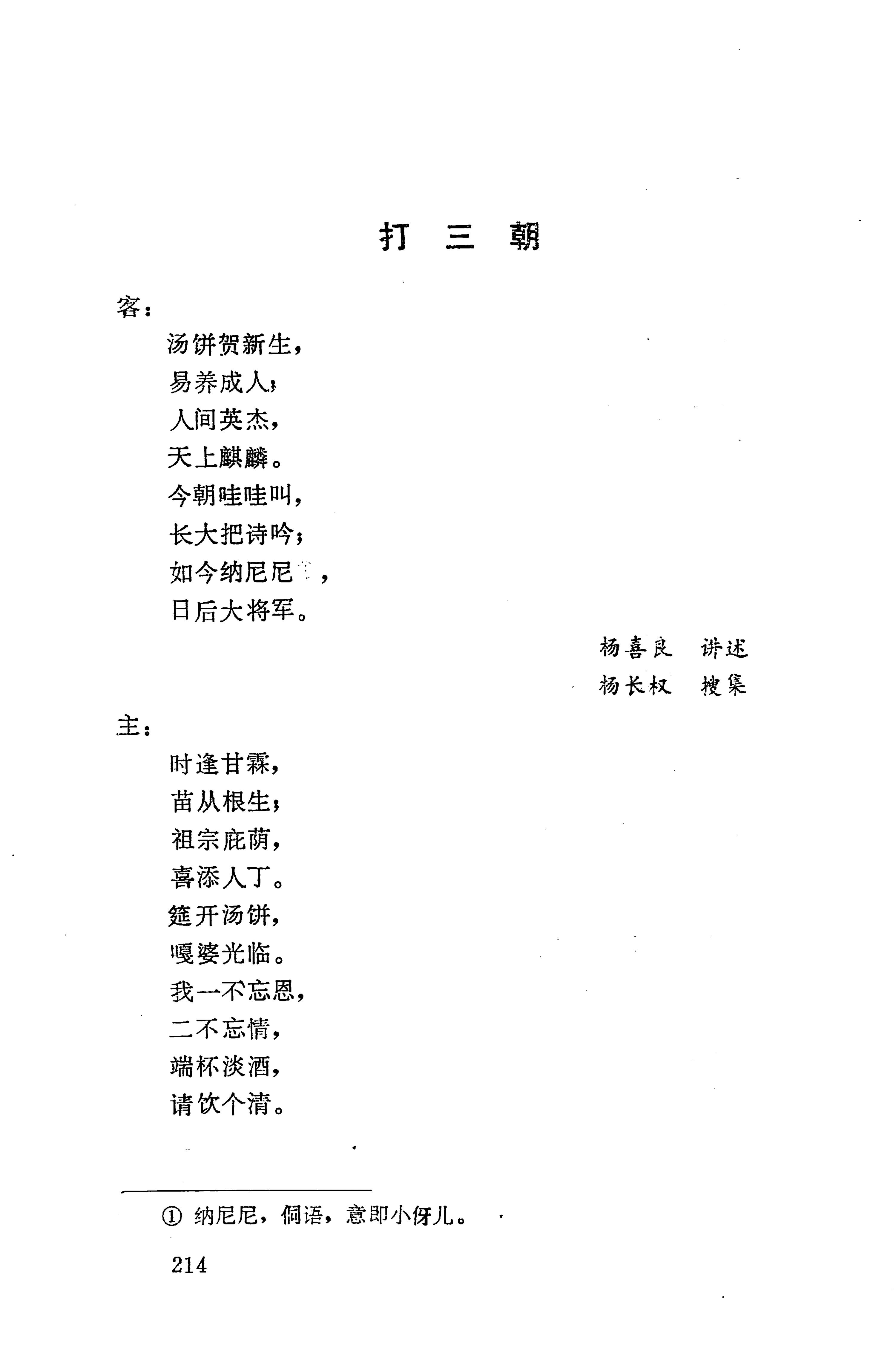 侗垒_232.jpg