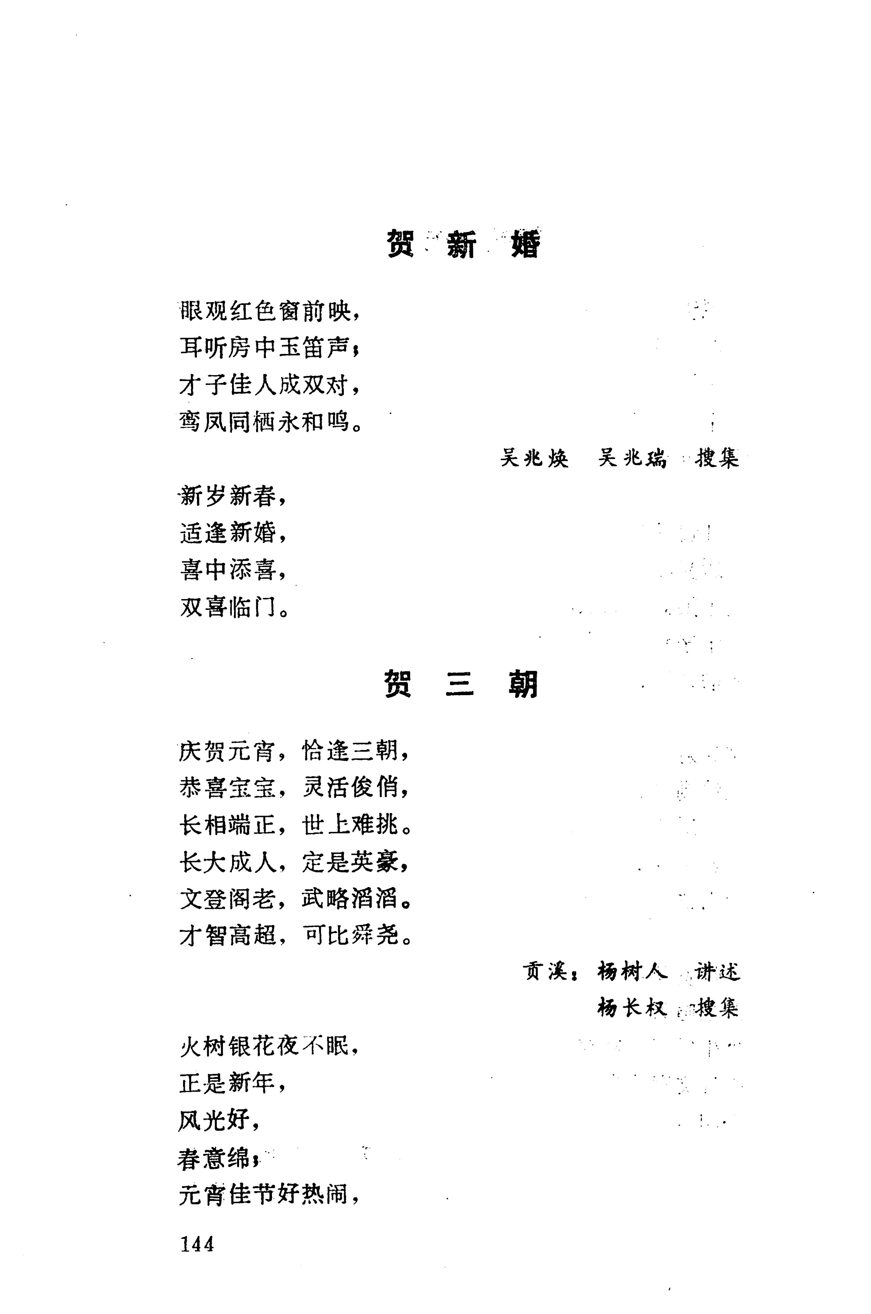 侗垒_162.jpg