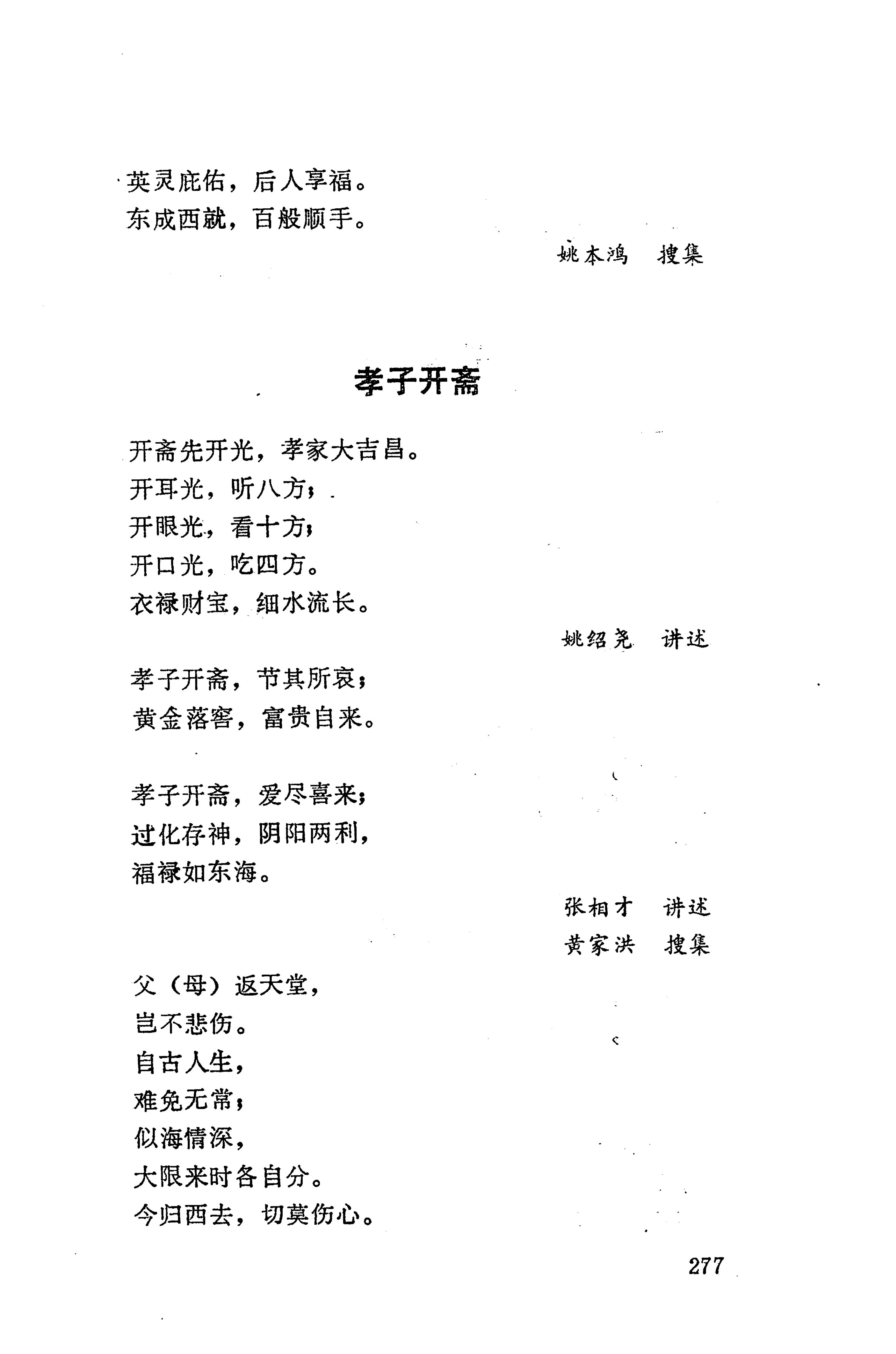 侗垒_295.jpg
