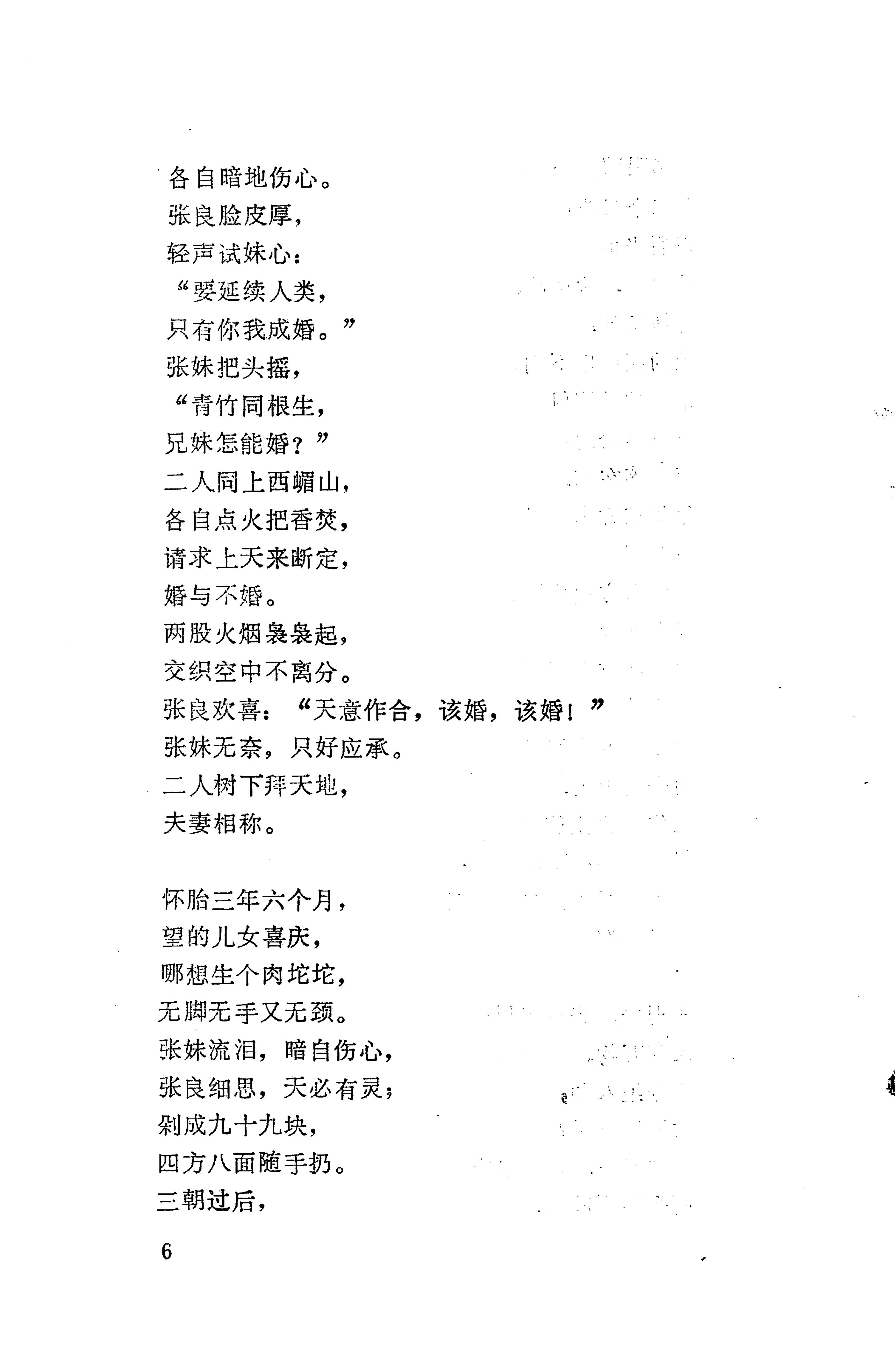 侗垒_24.jpg