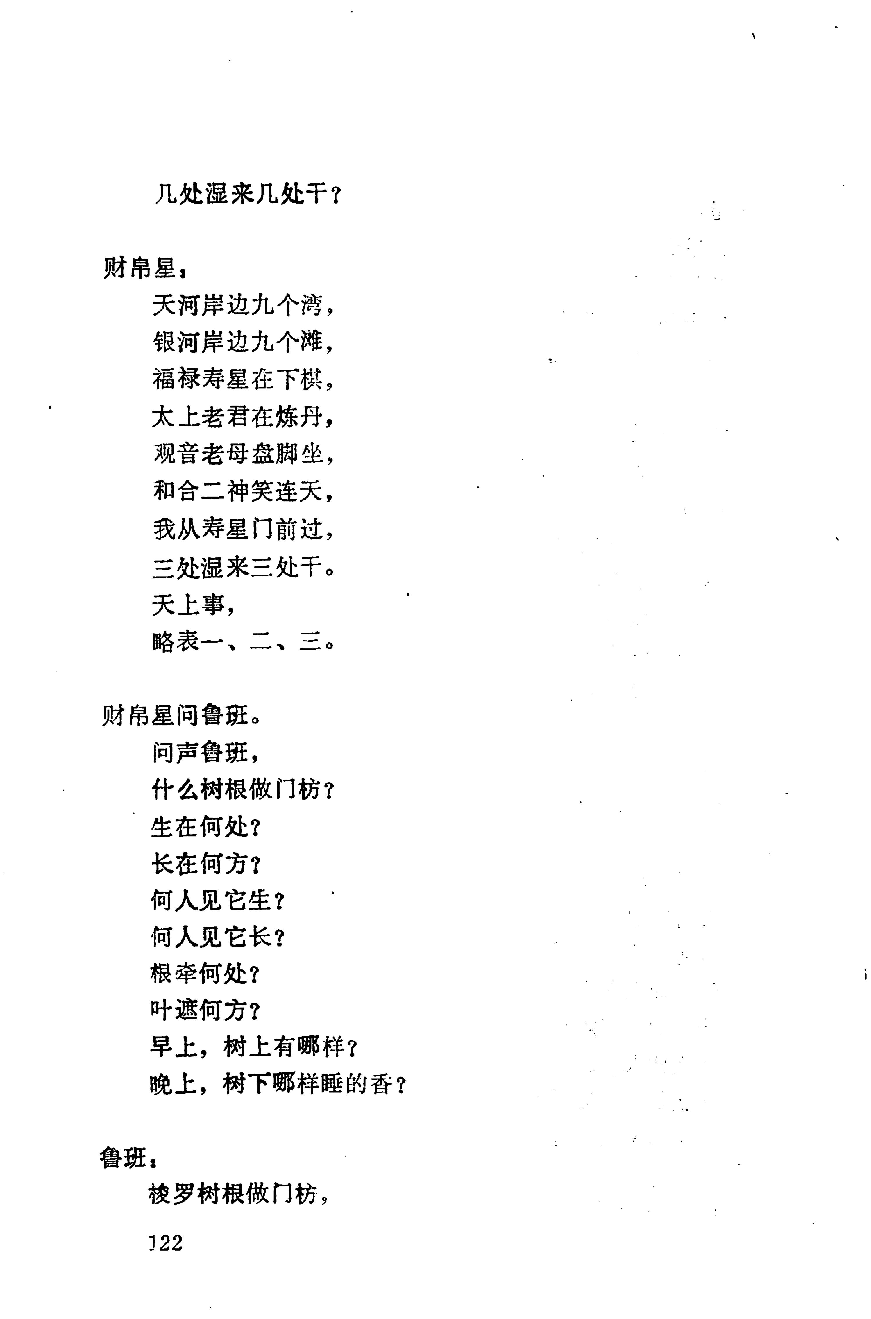 侗垒_140.jpg
