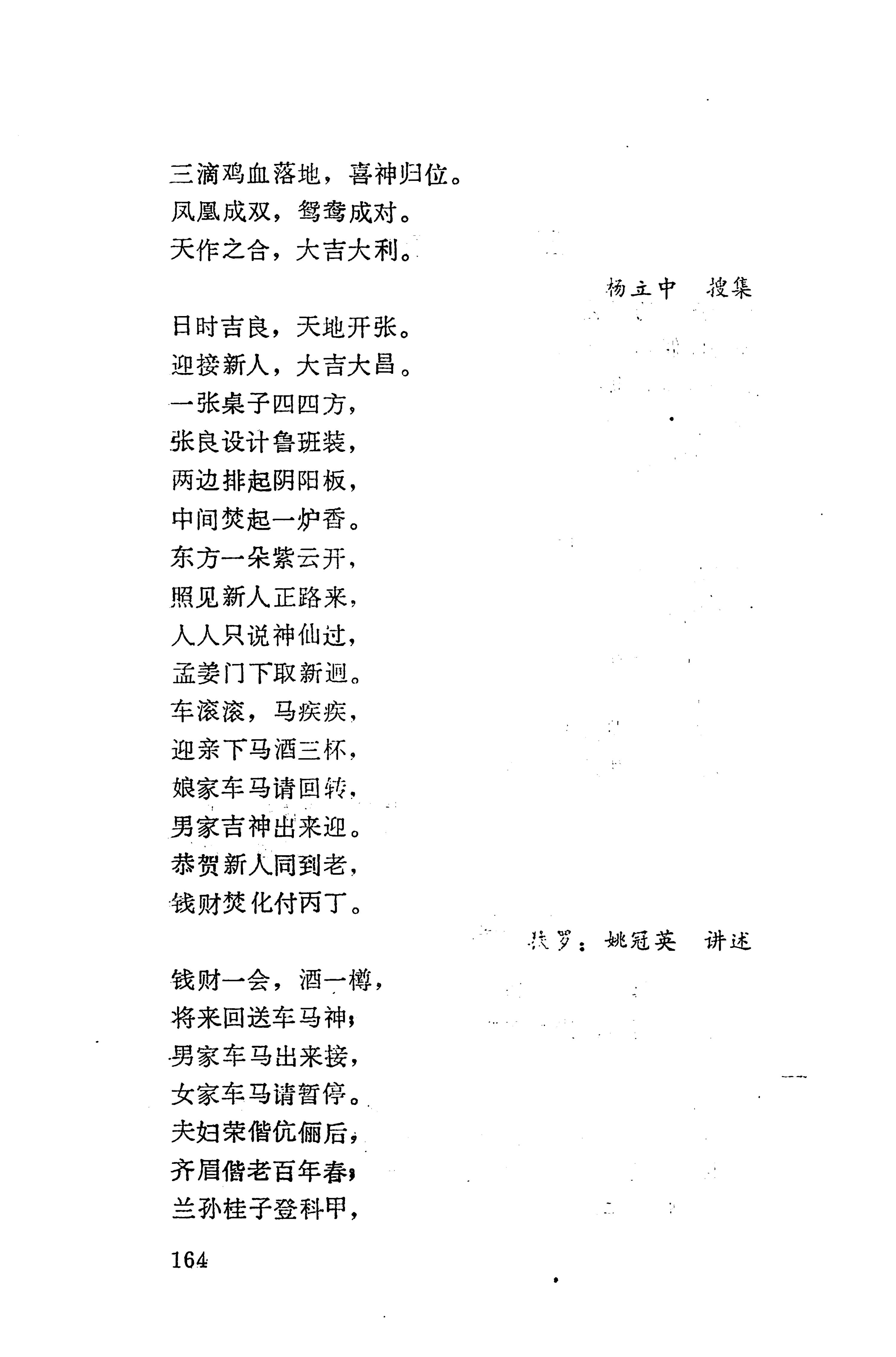 侗垒_182.jpg