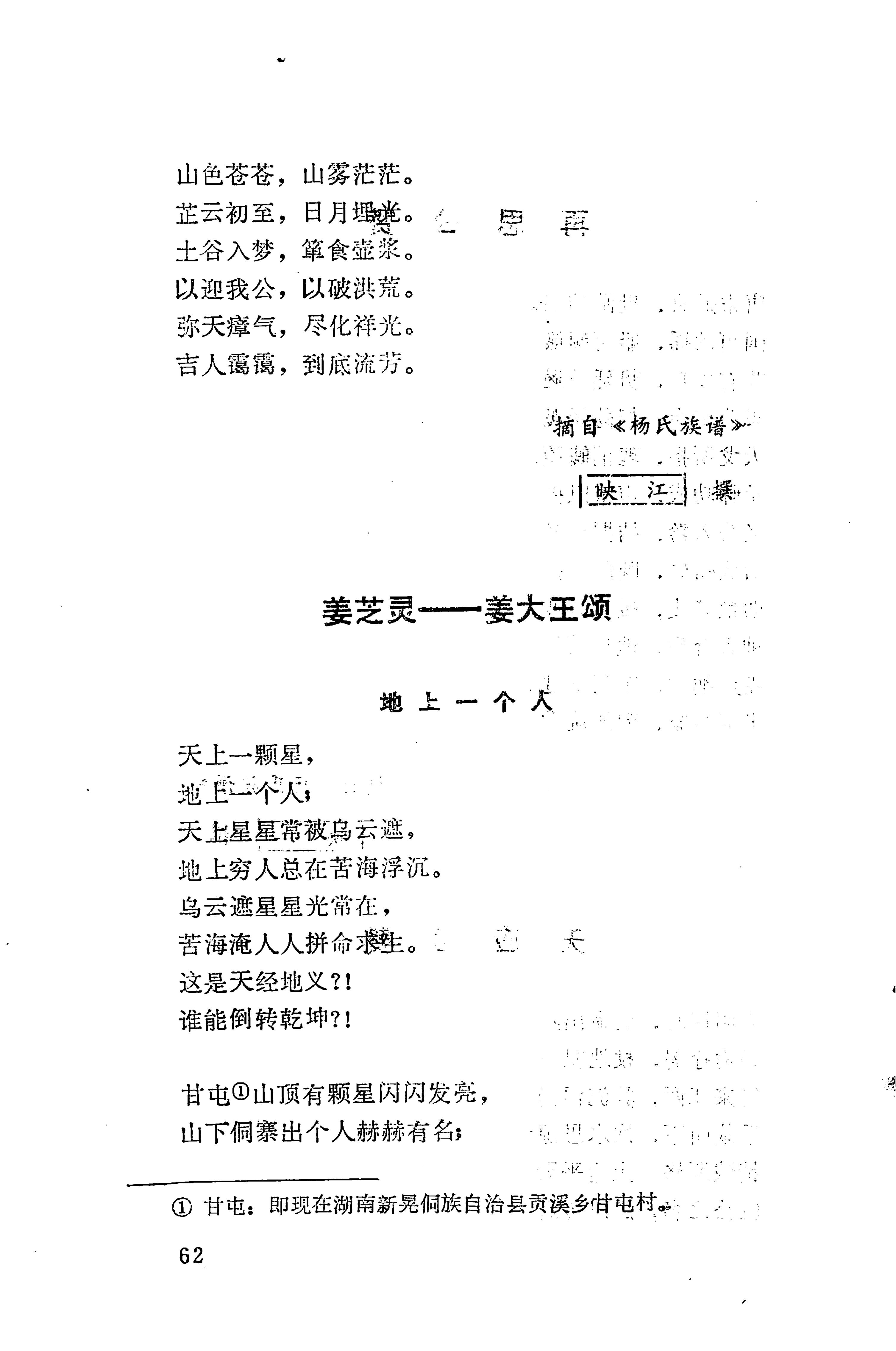 侗垒_80.jpg