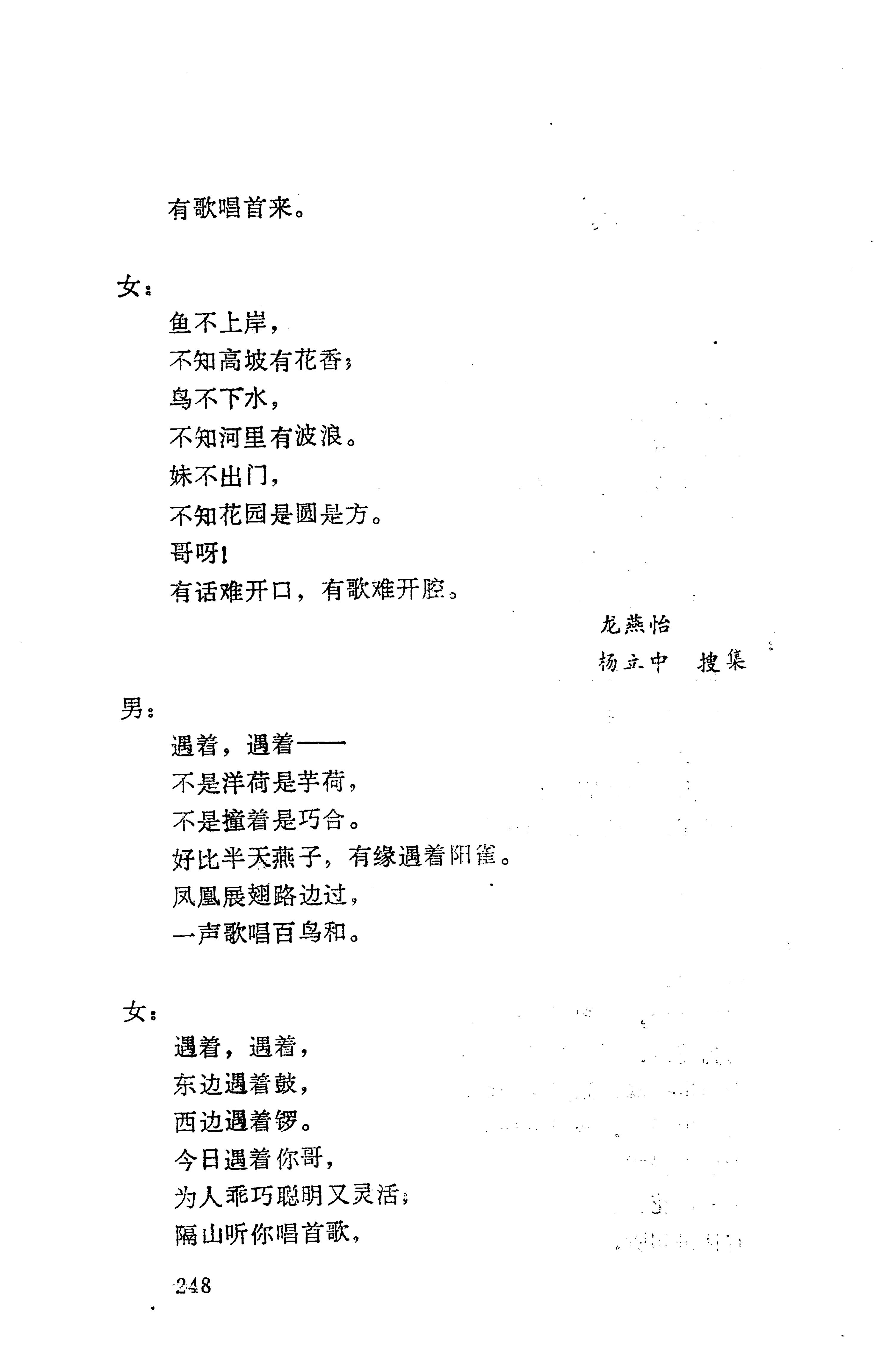 侗垒_266.jpg