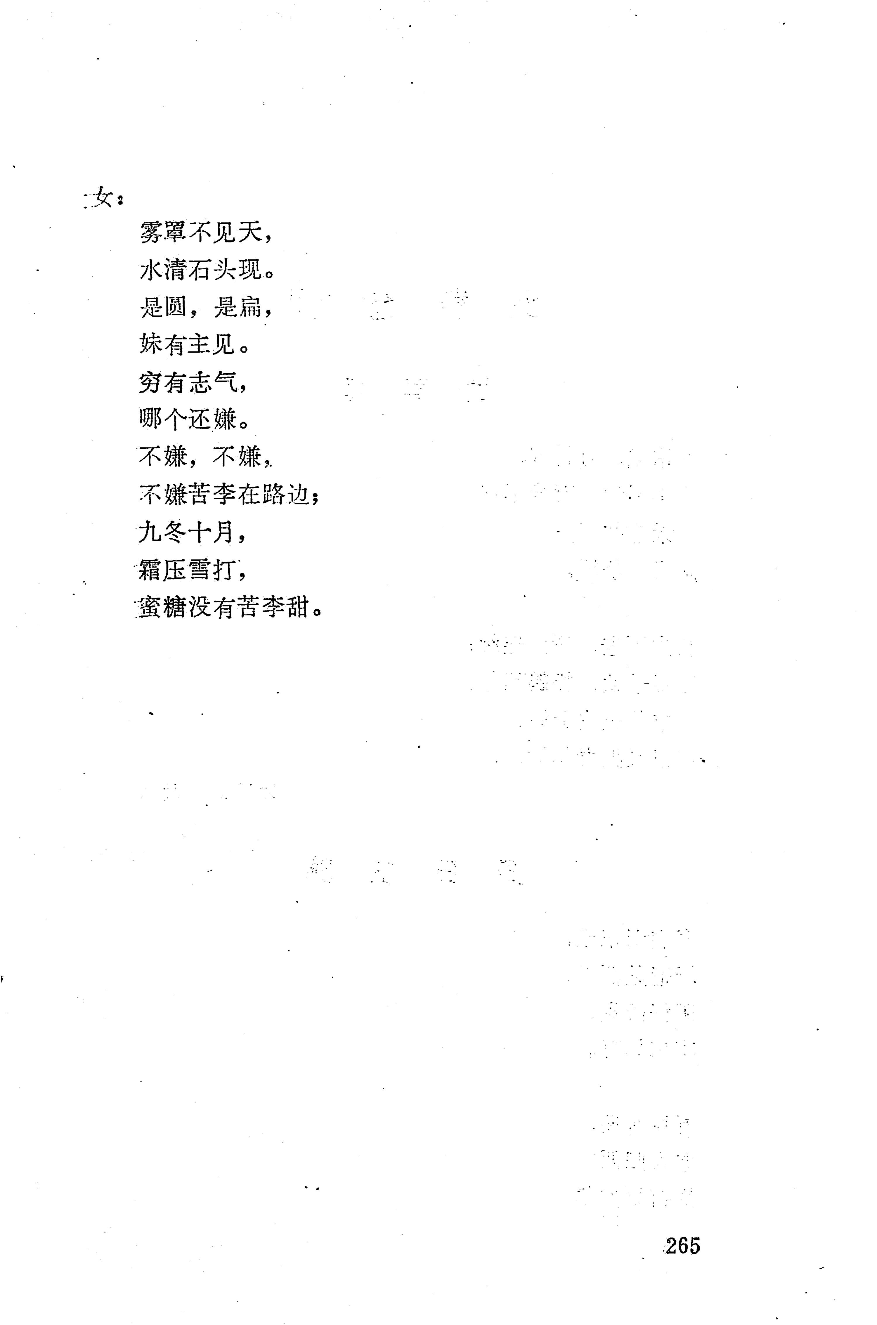 侗垒_283.jpg