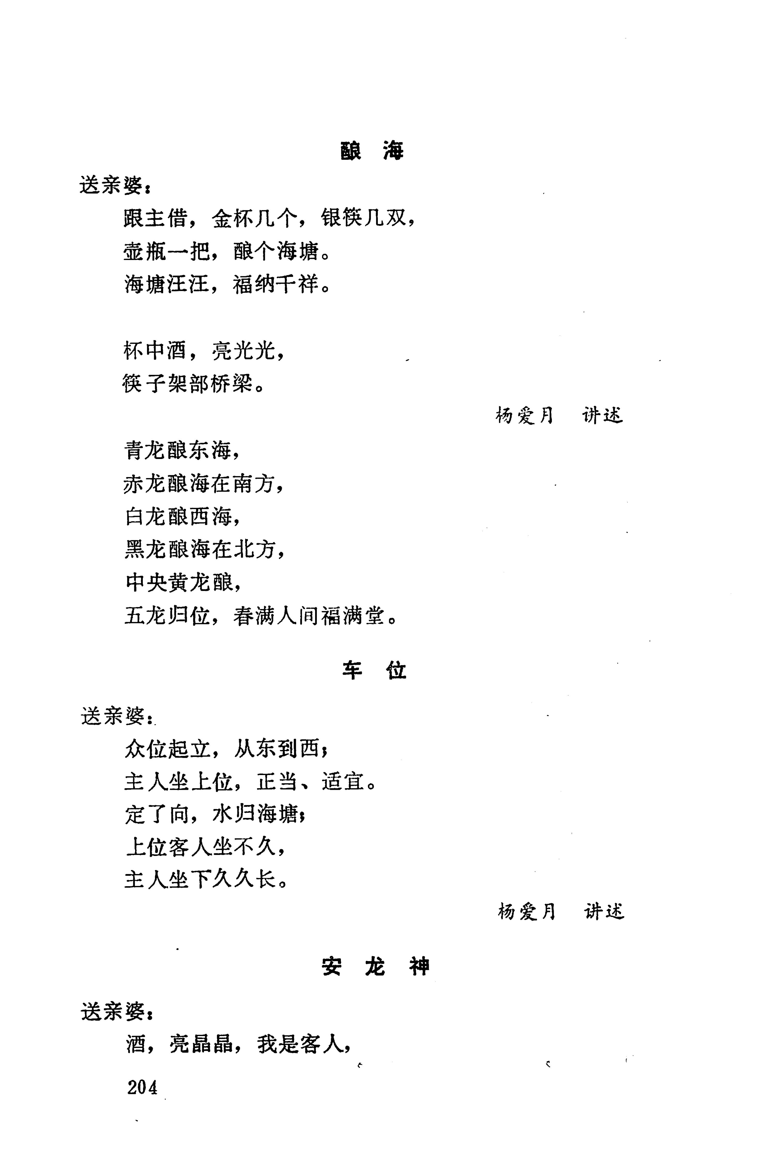 侗垒_222.jpg