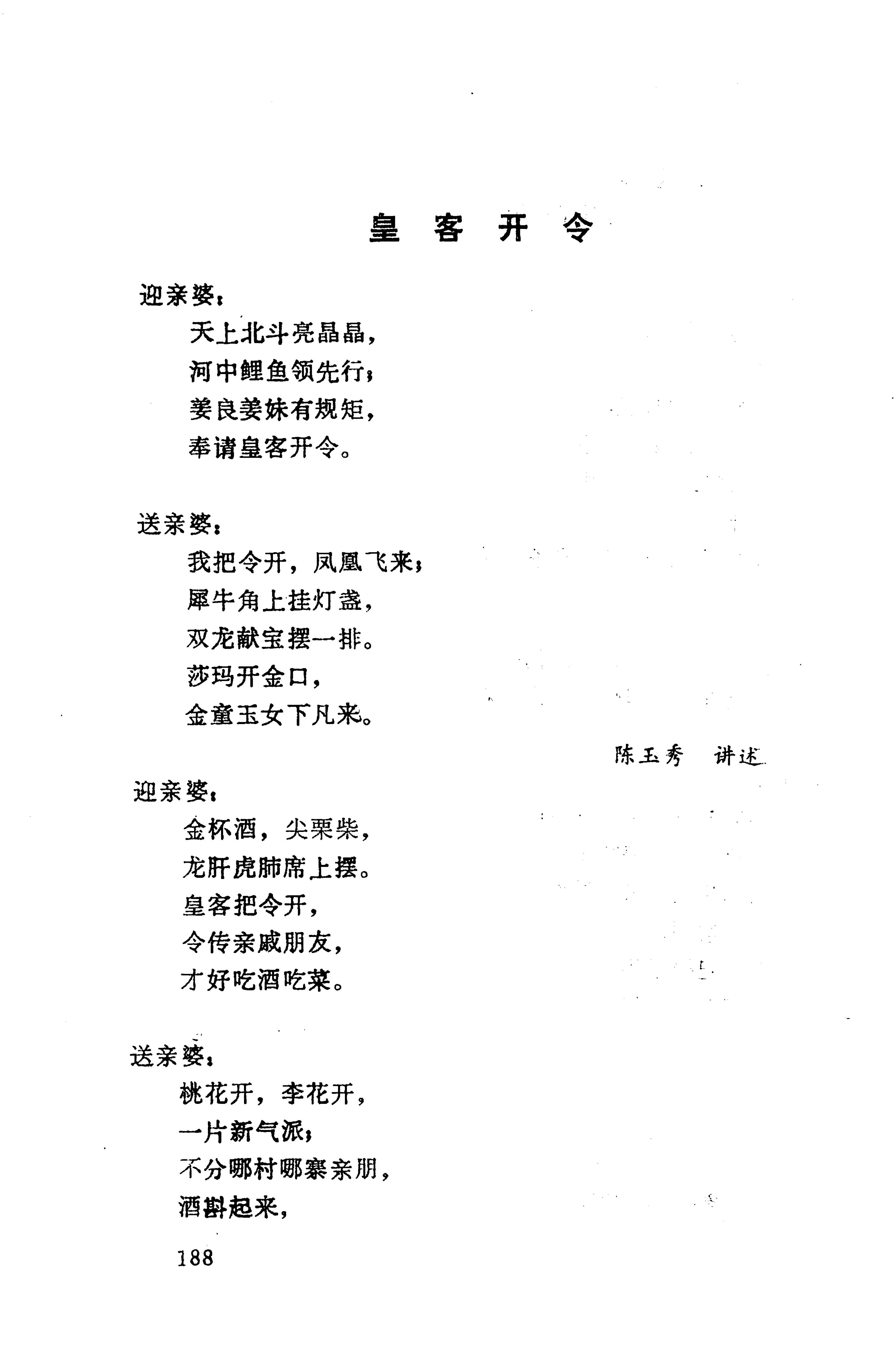侗垒_206.jpg