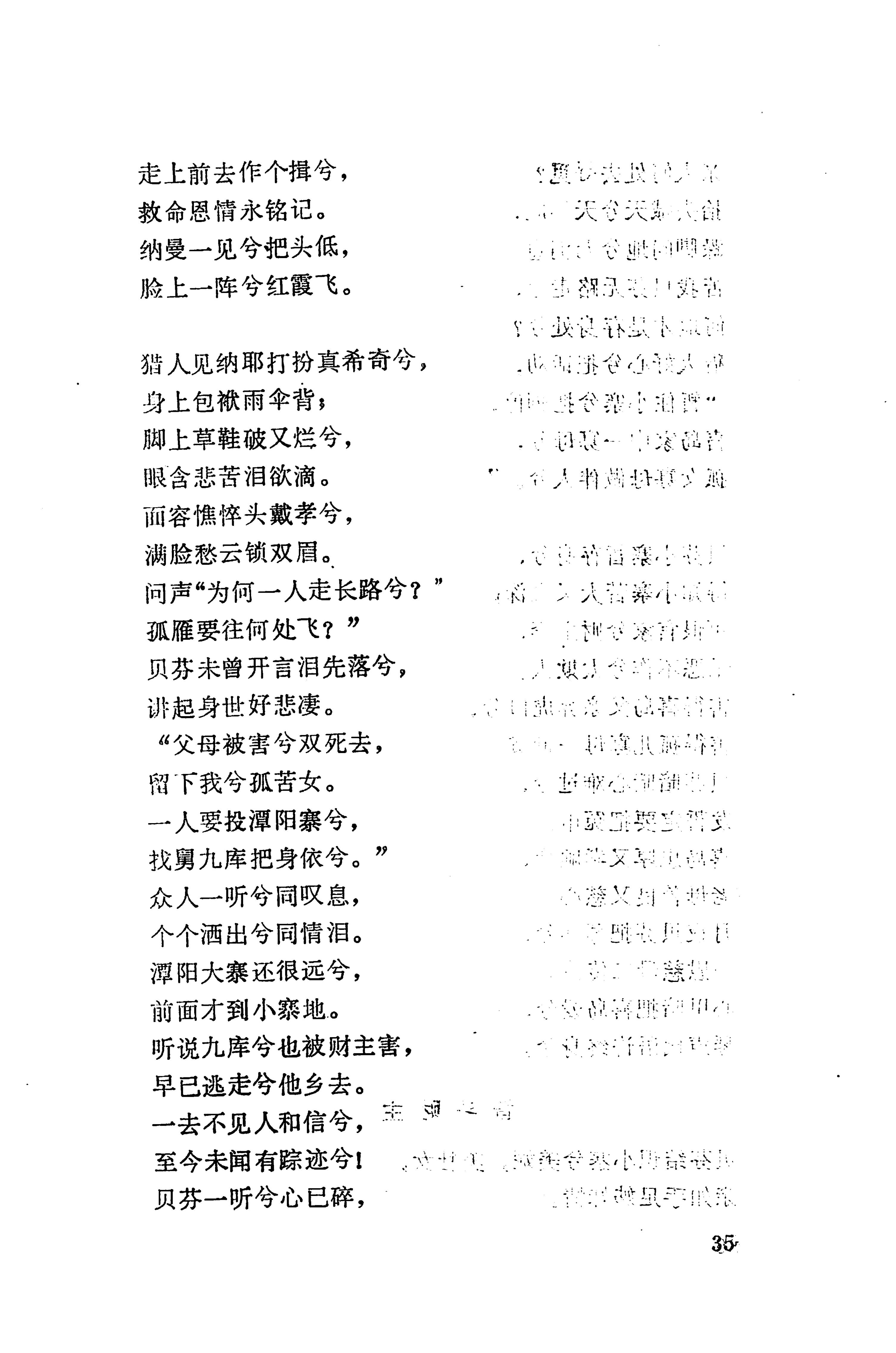 侗垒_53.jpg