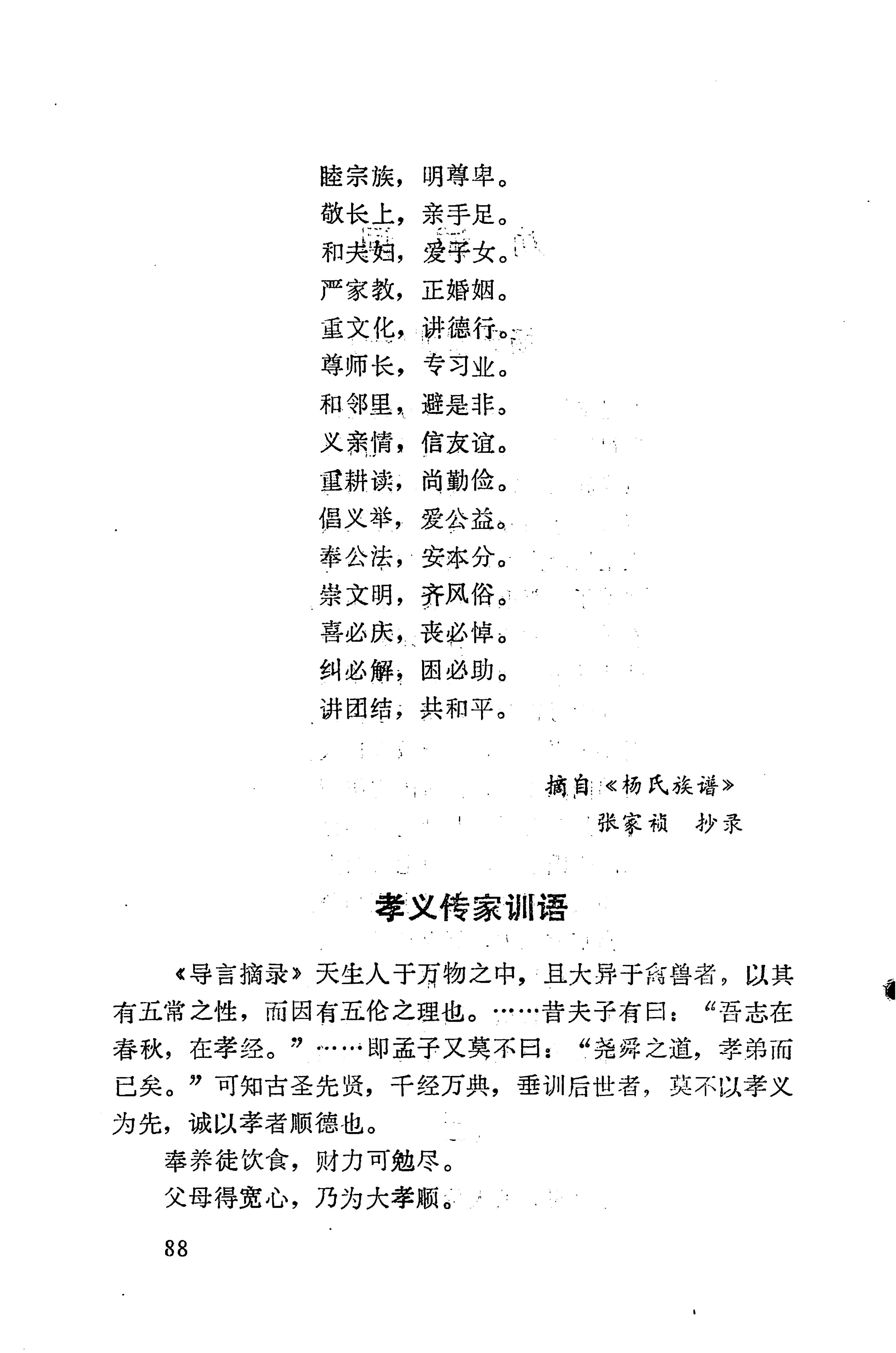 侗垒_106.jpg