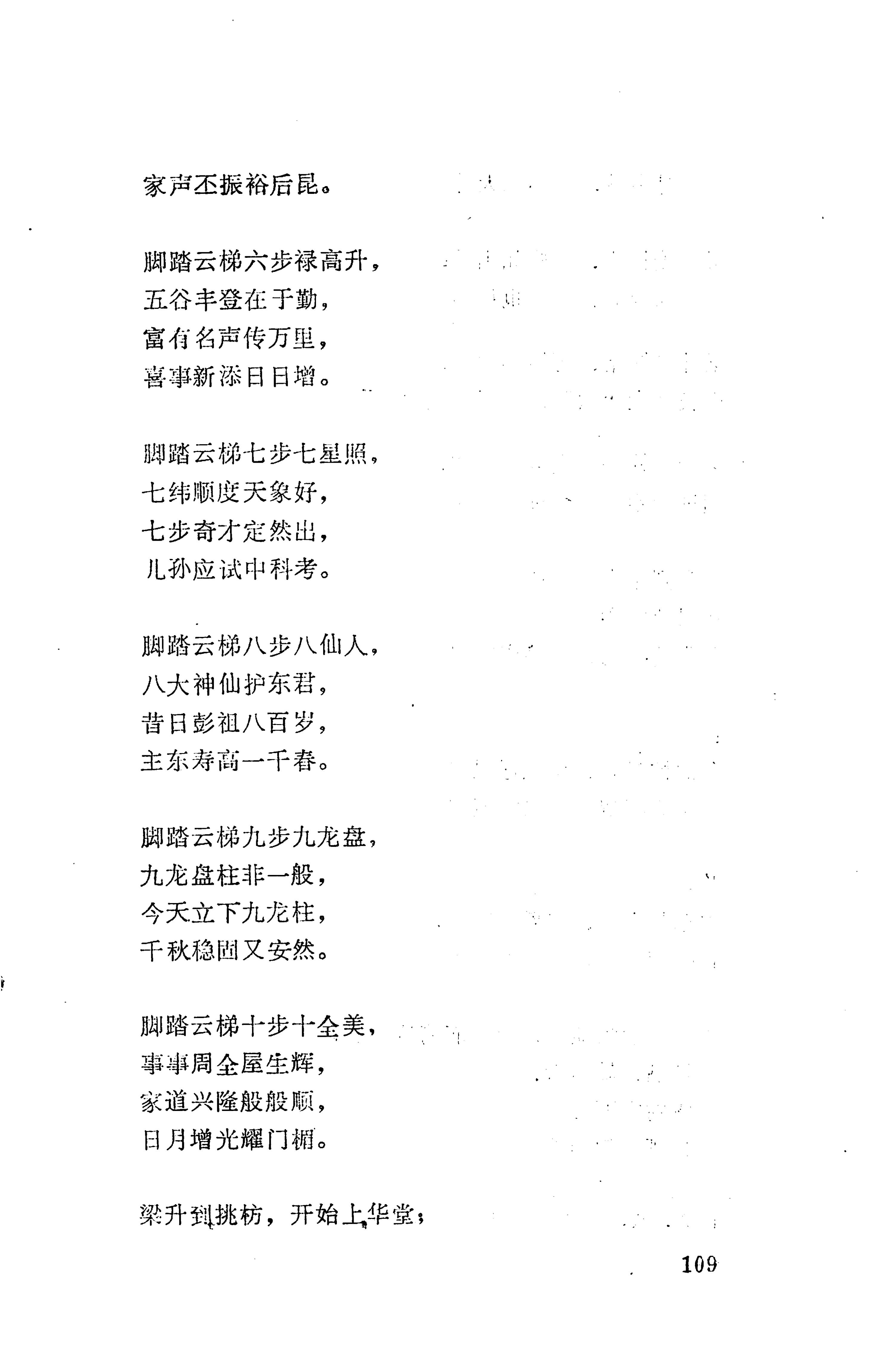 侗垒_127.jpg