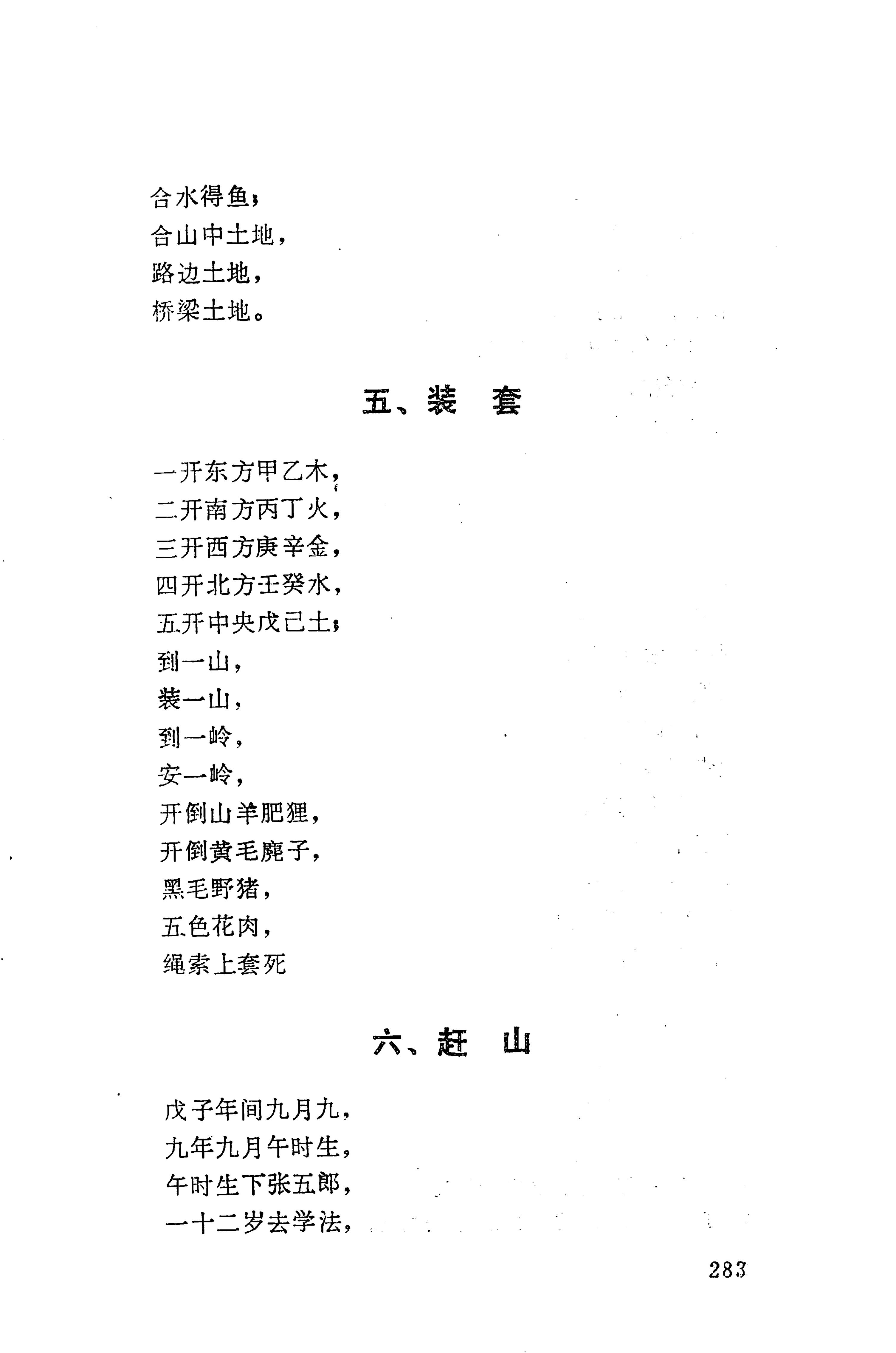 侗垒_301.jpg