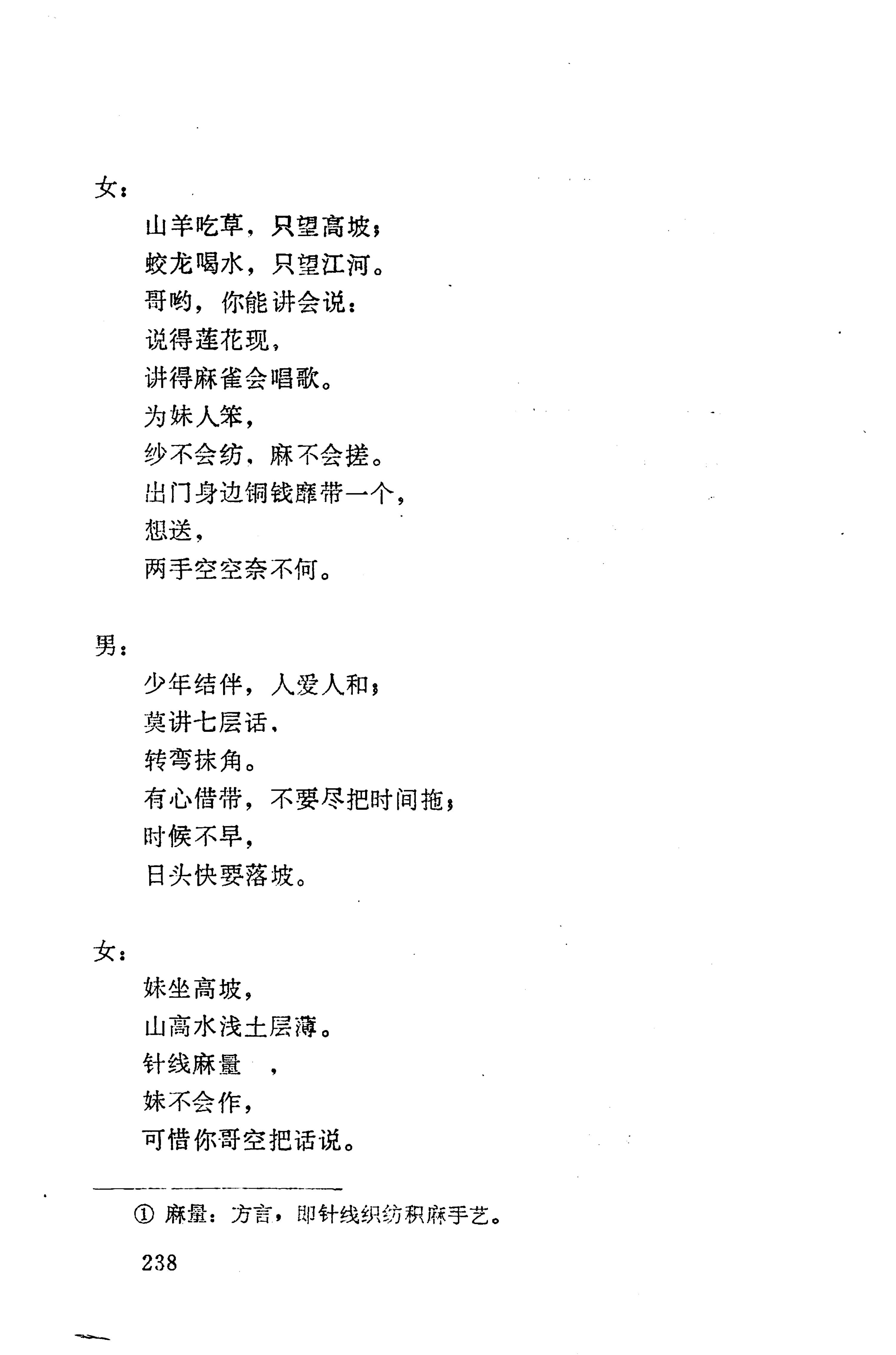 侗垒_256.jpg