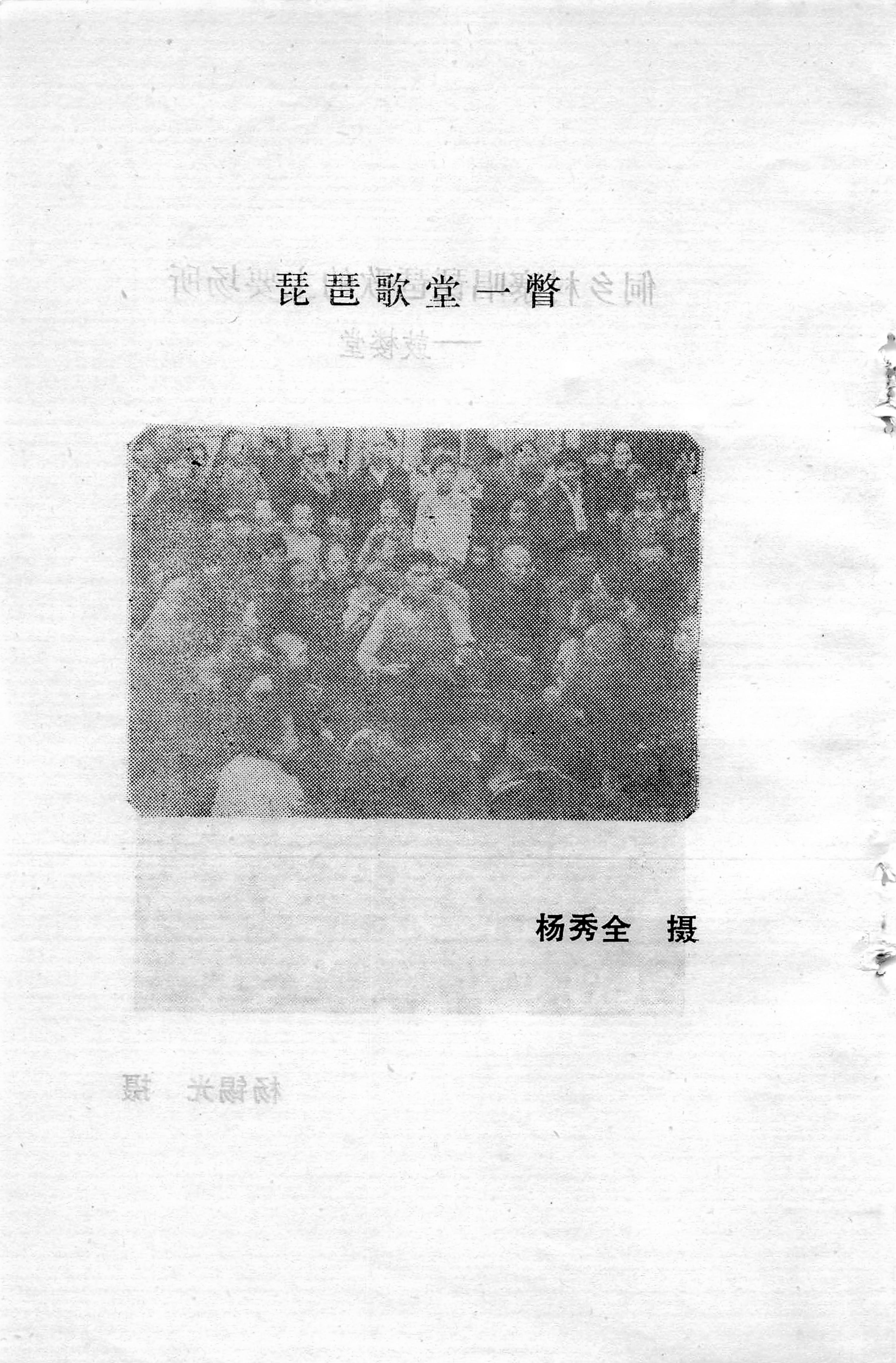 琵琶歌选_04.jpg