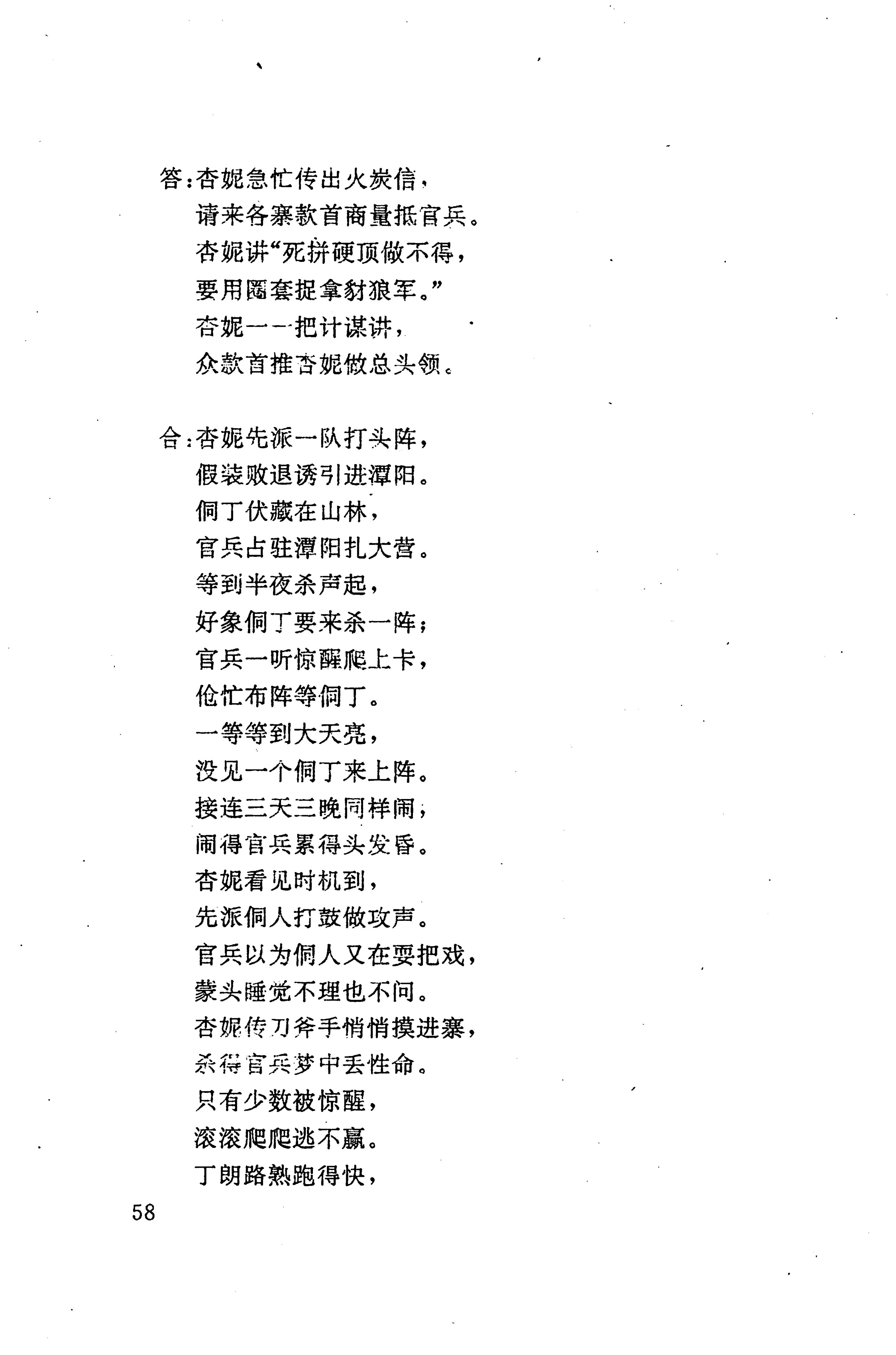 侗耶_74.jpg