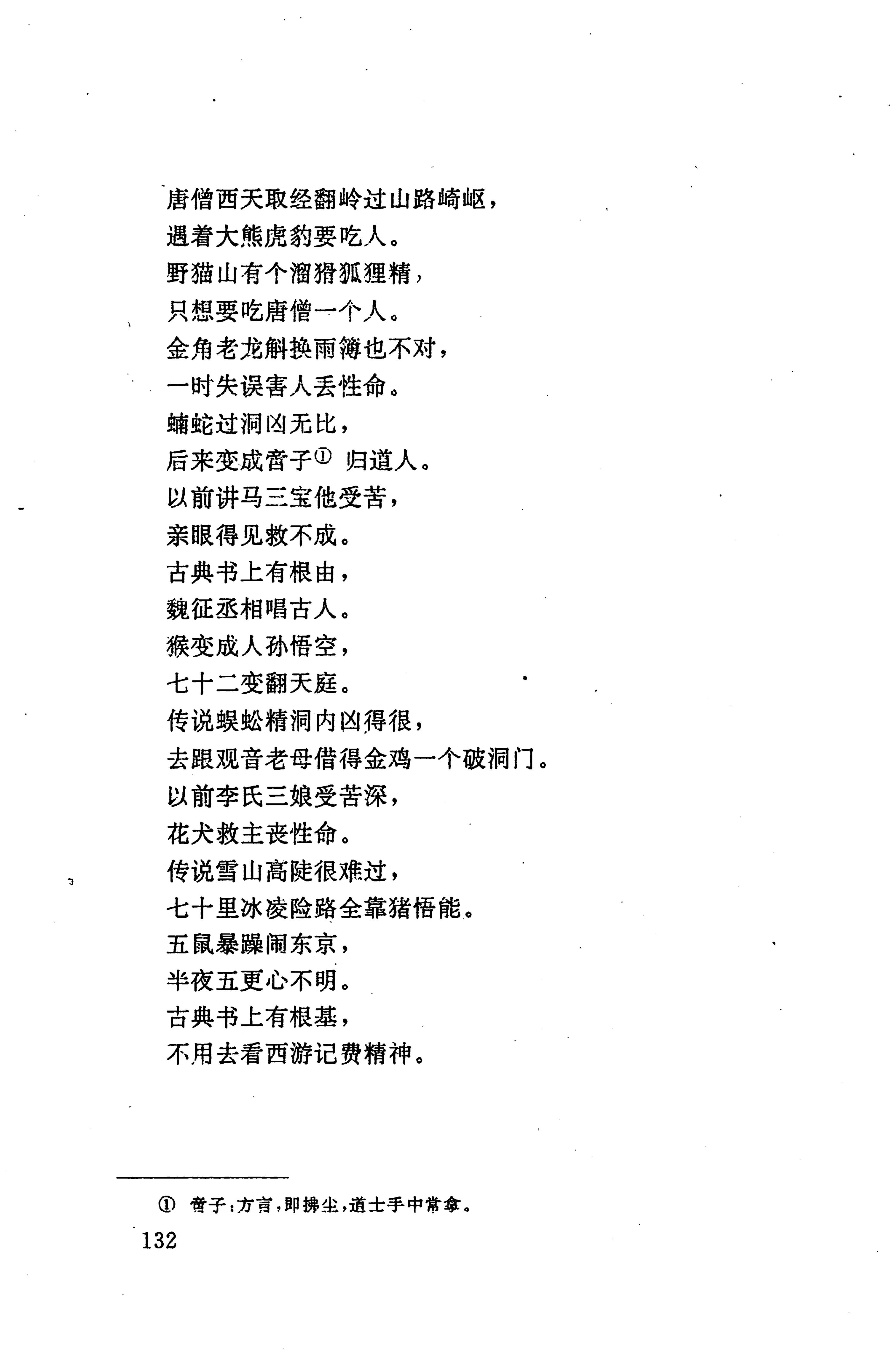 侗耶_148.jpg