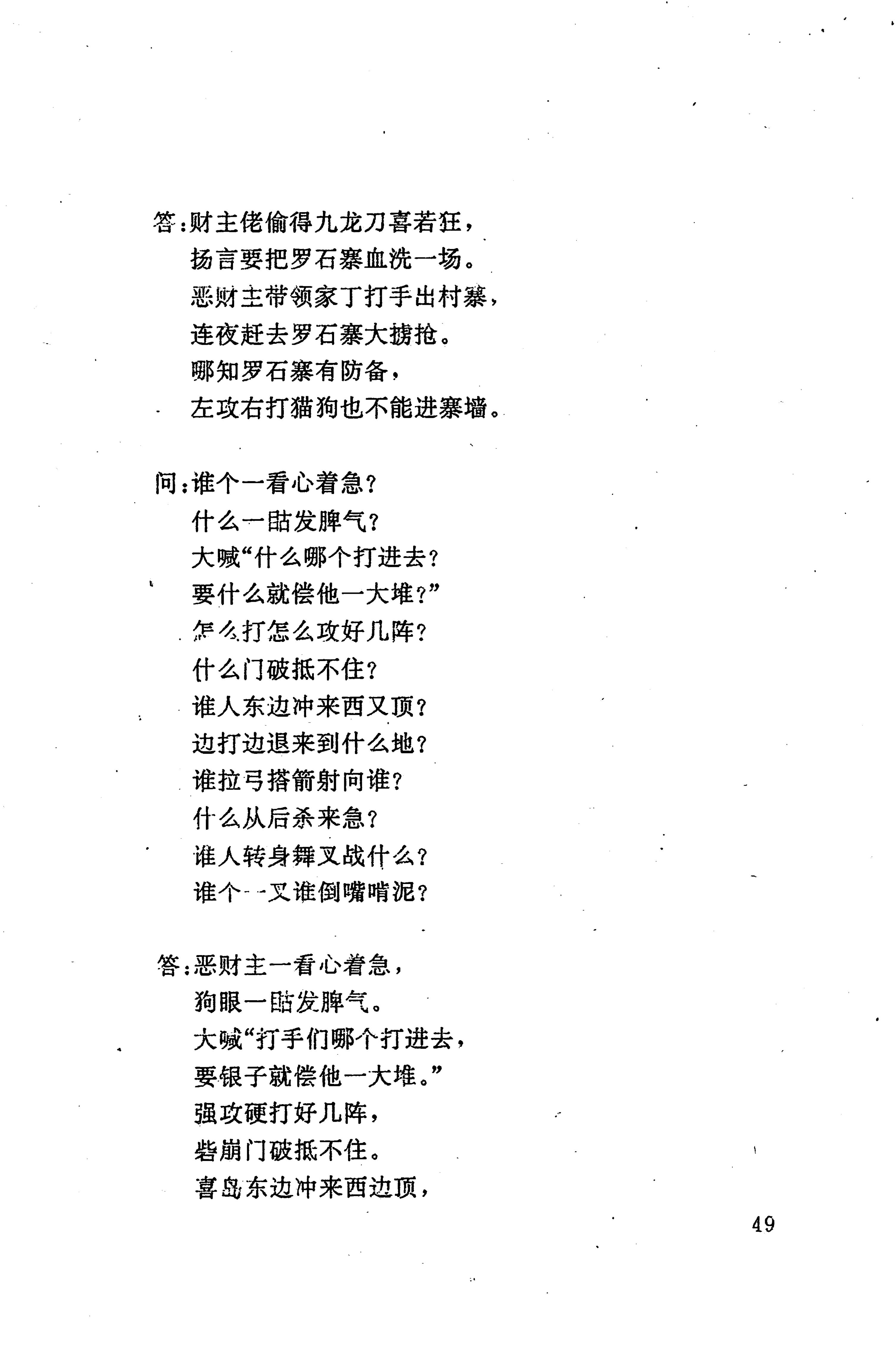 侗耶_65.jpg