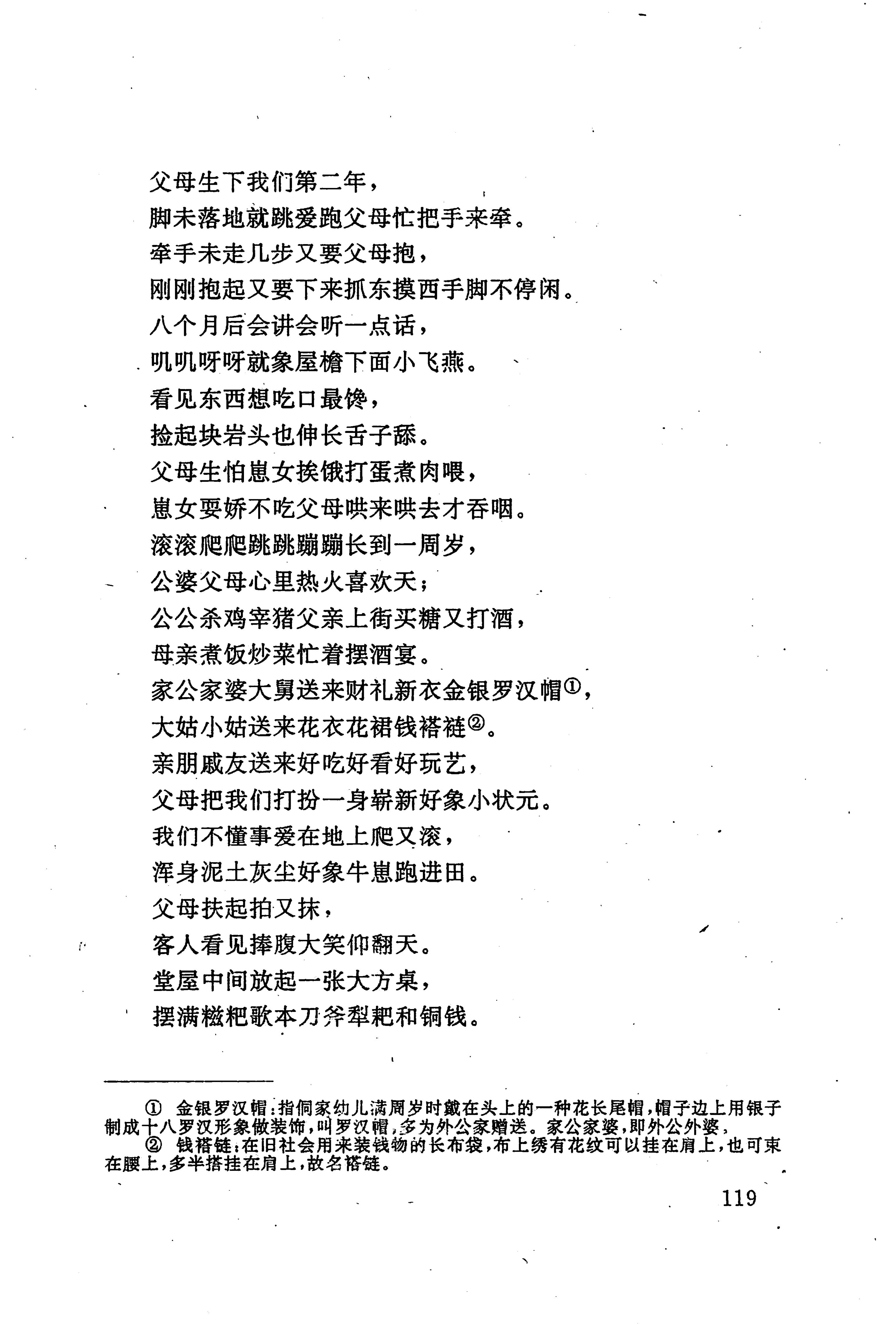 侗耶_135.jpg