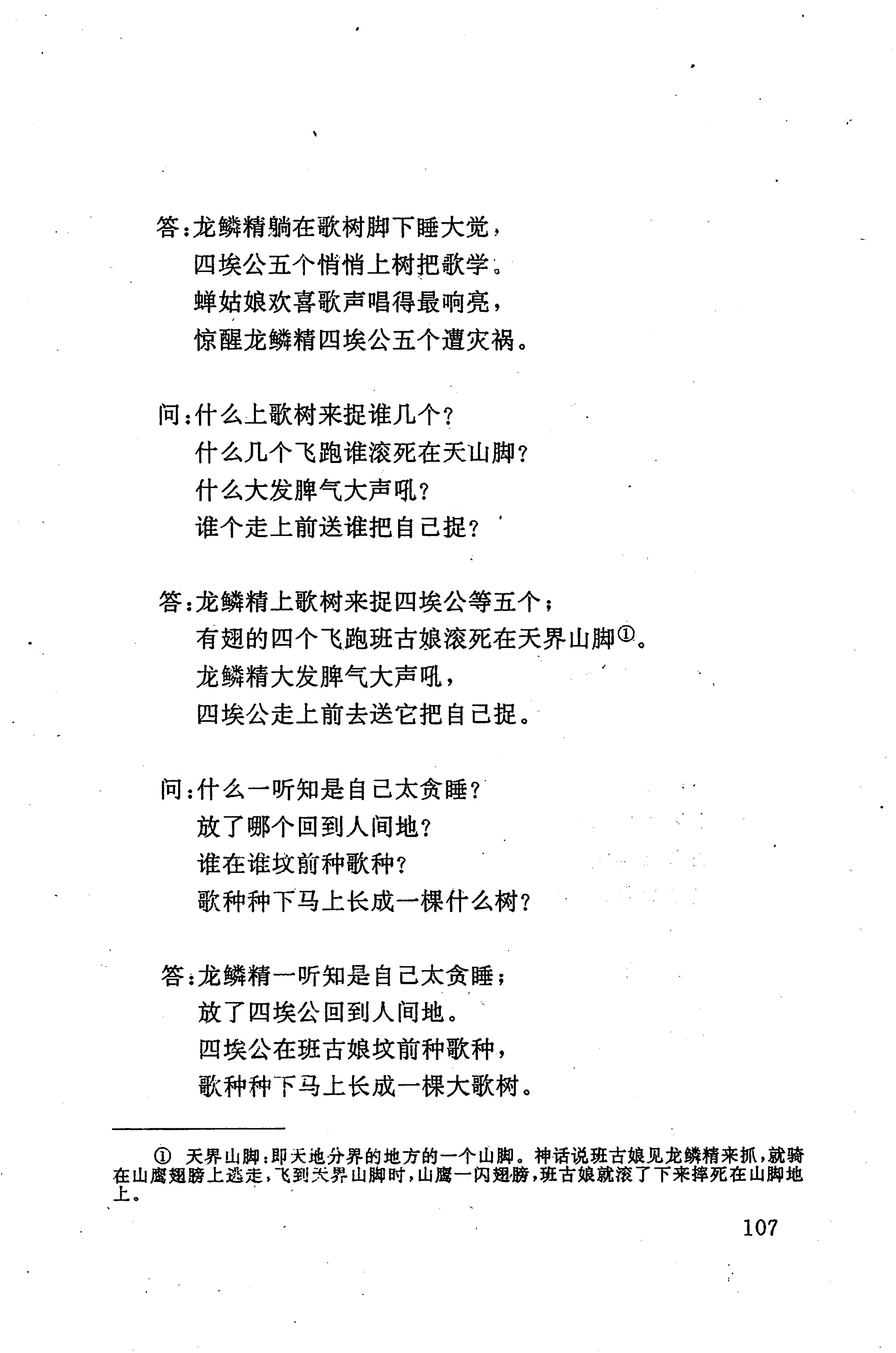 侗耶_123.jpg