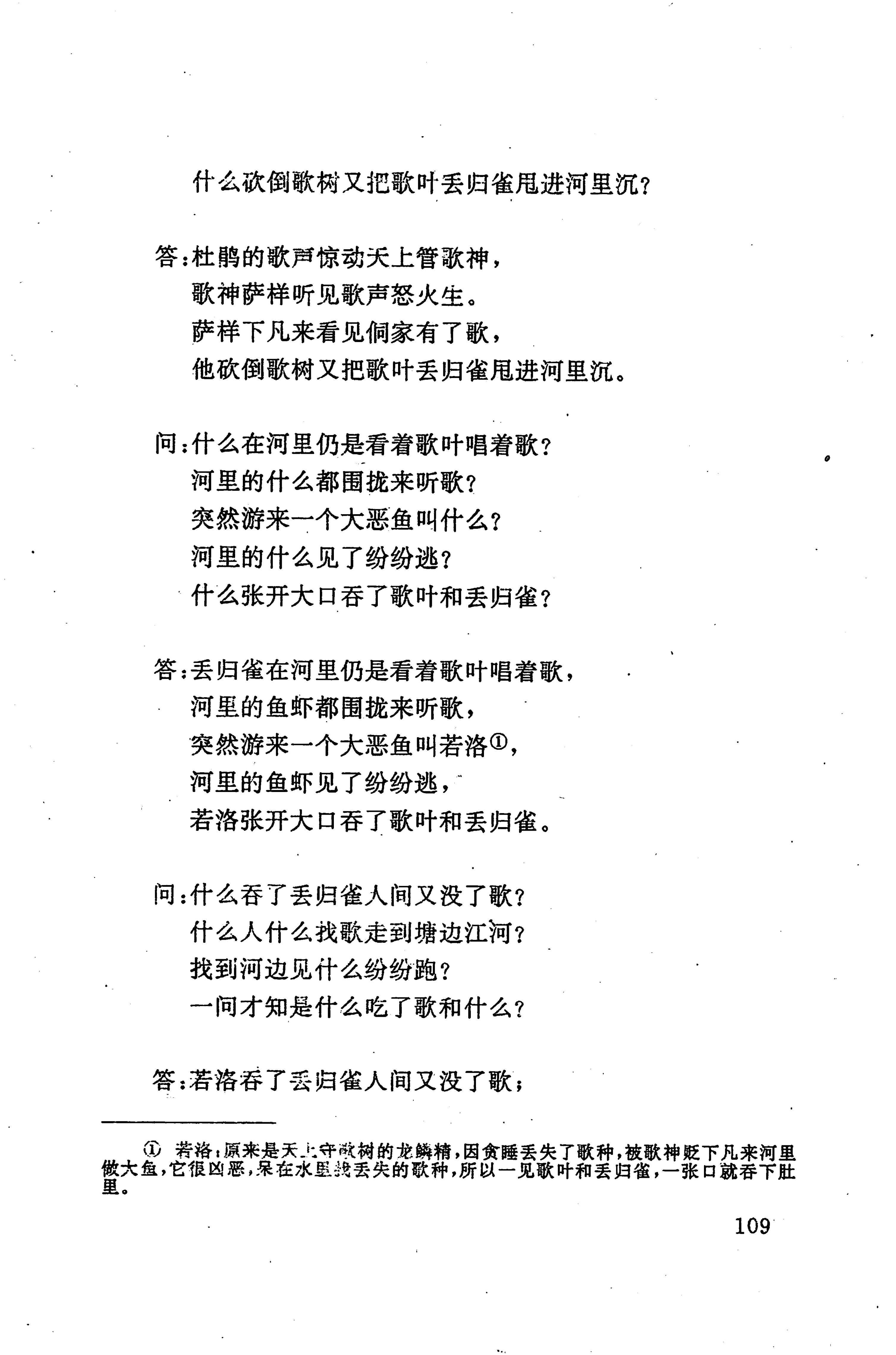 侗耶_125.jpg
