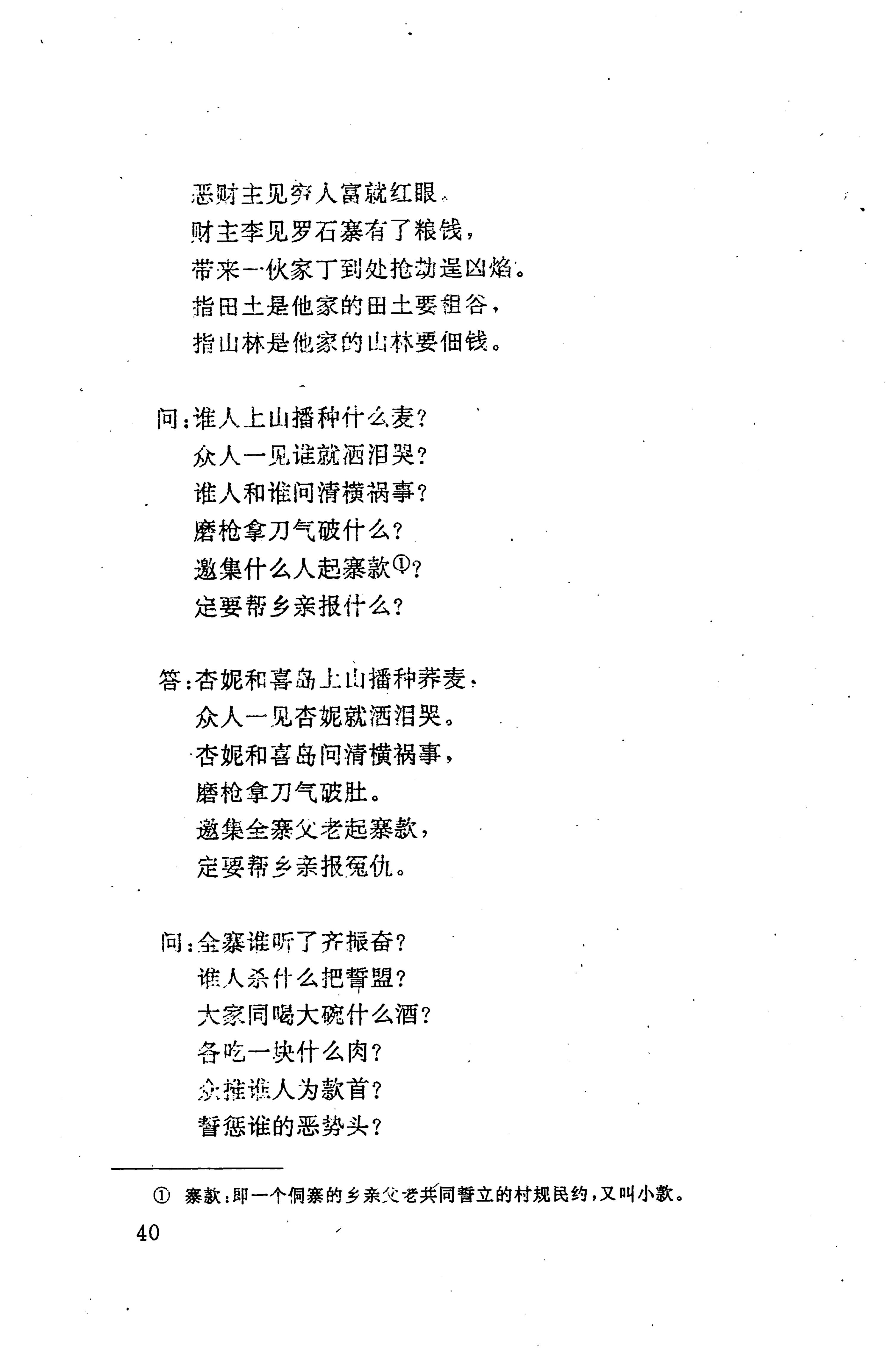 侗耶_56.jpg