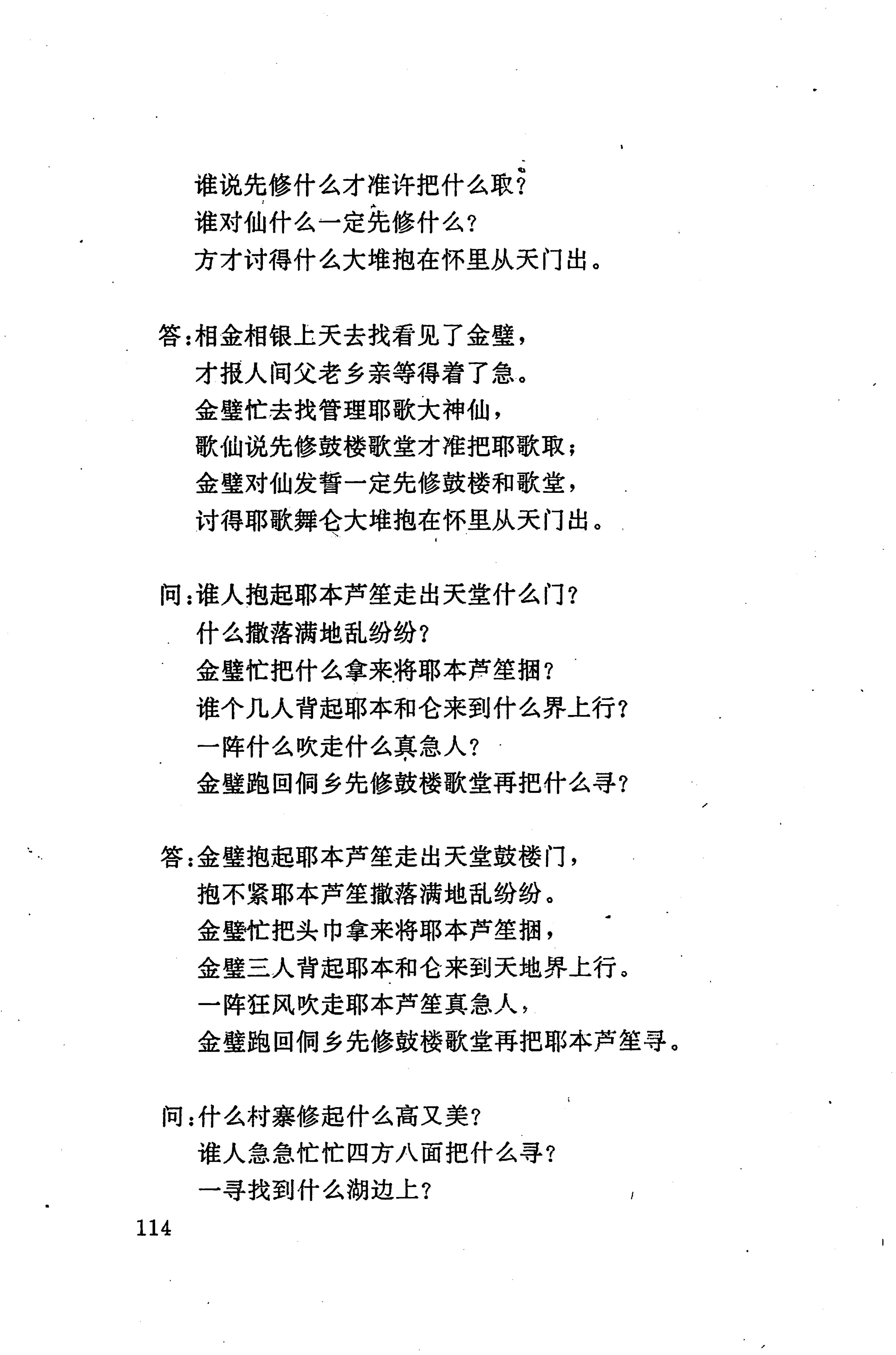 侗耶_130.jpg