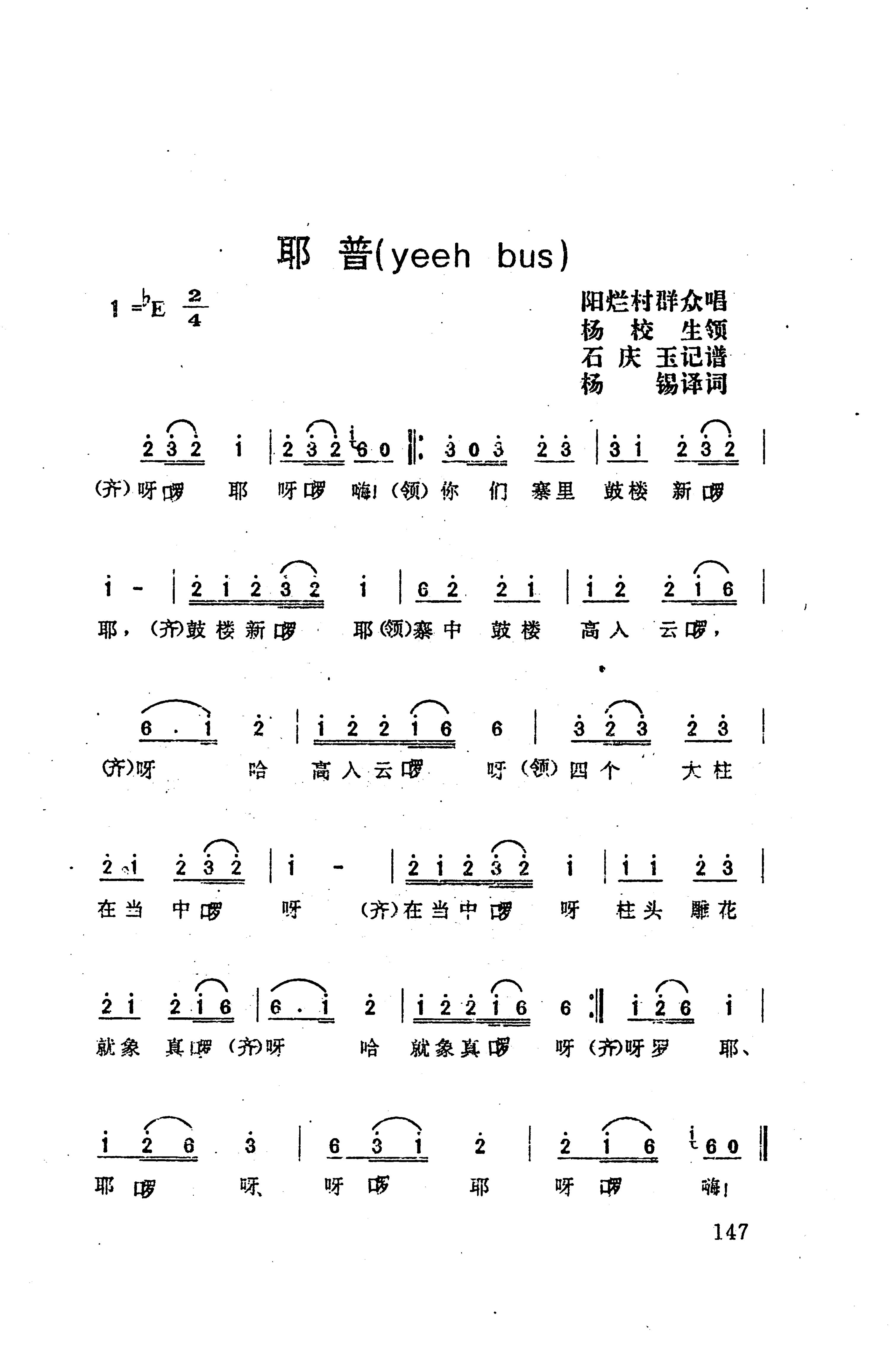 侗耶_163.jpg