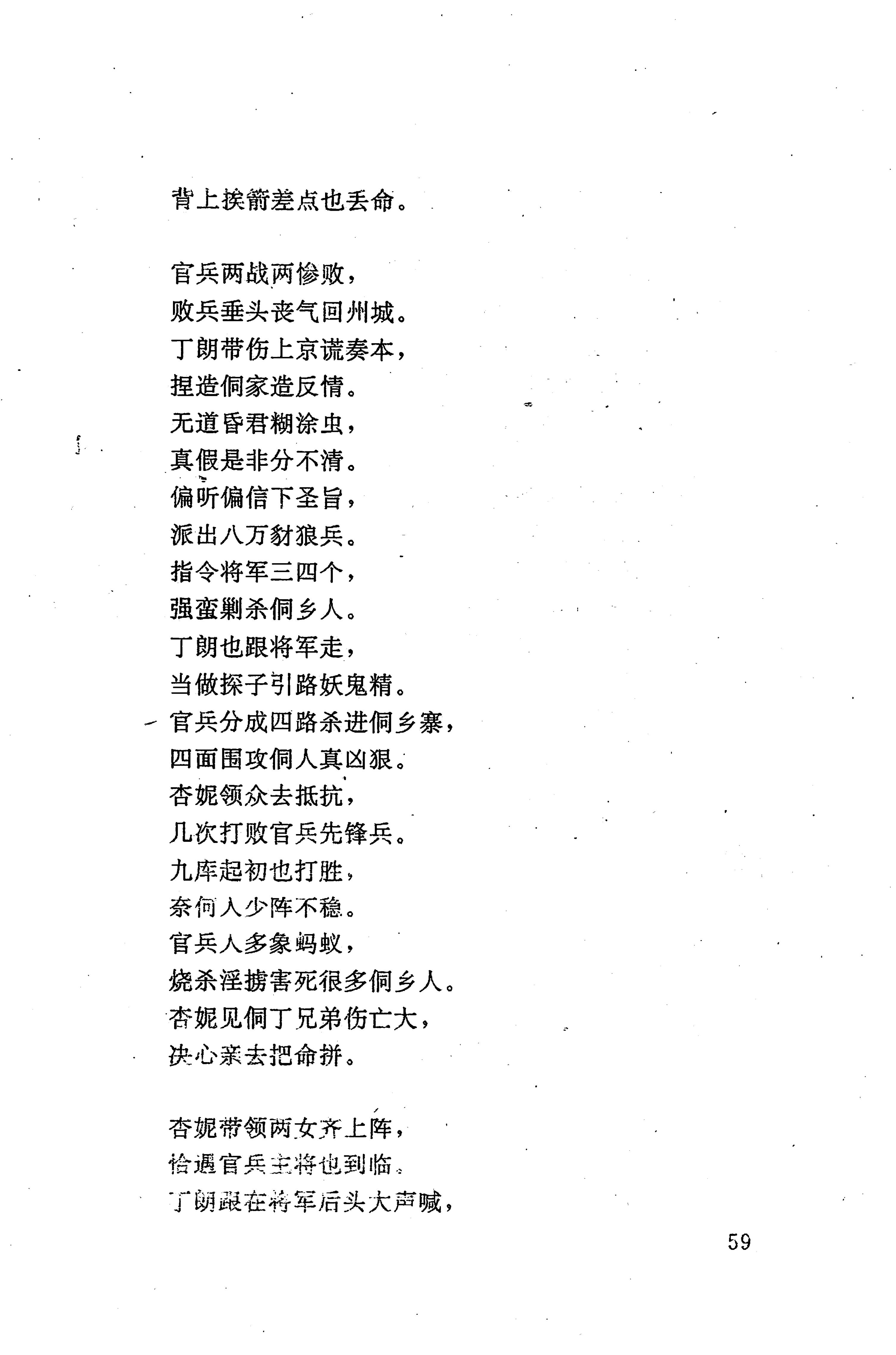 侗耶_75.jpg