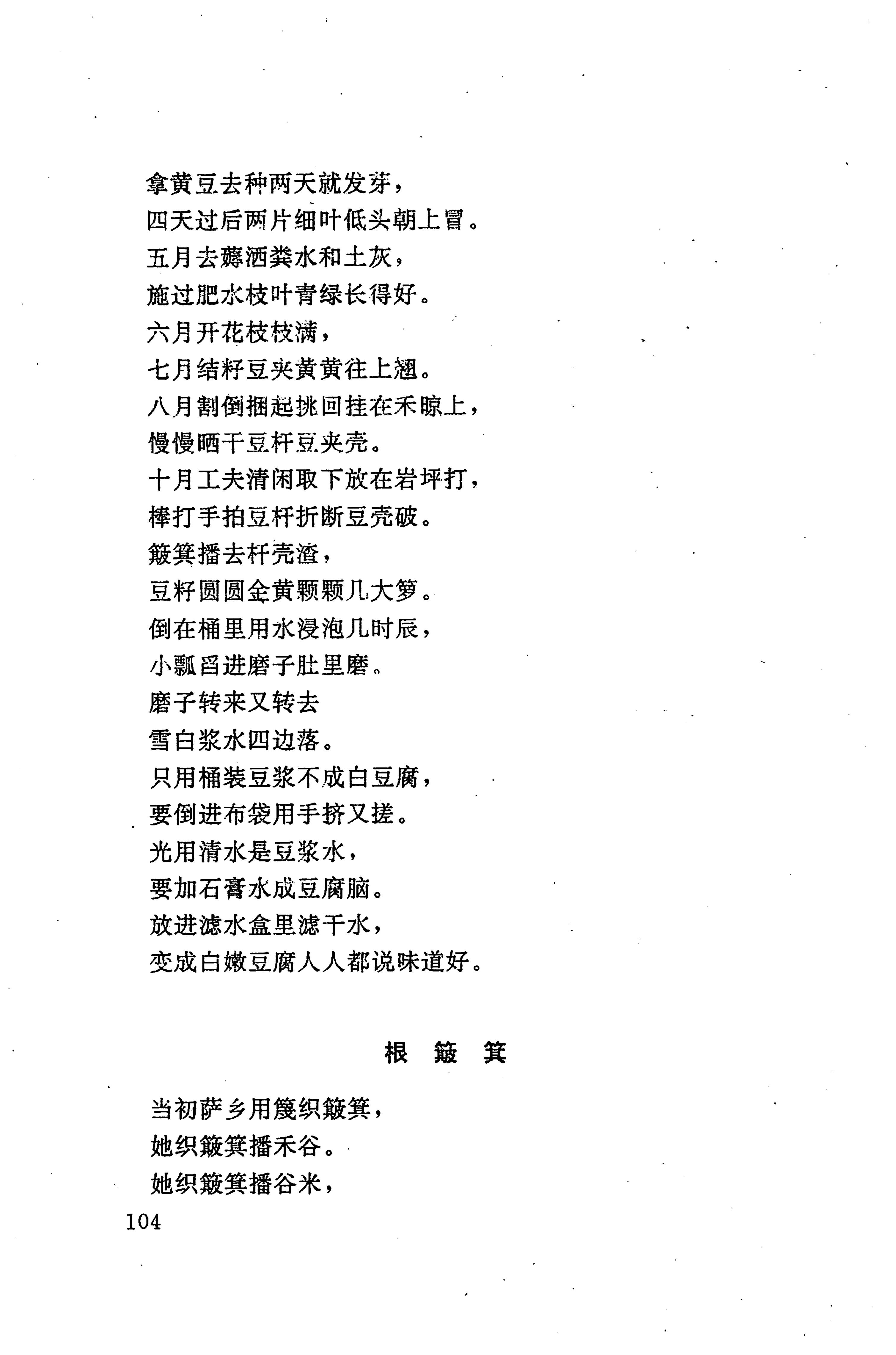 侗耶_120.jpg