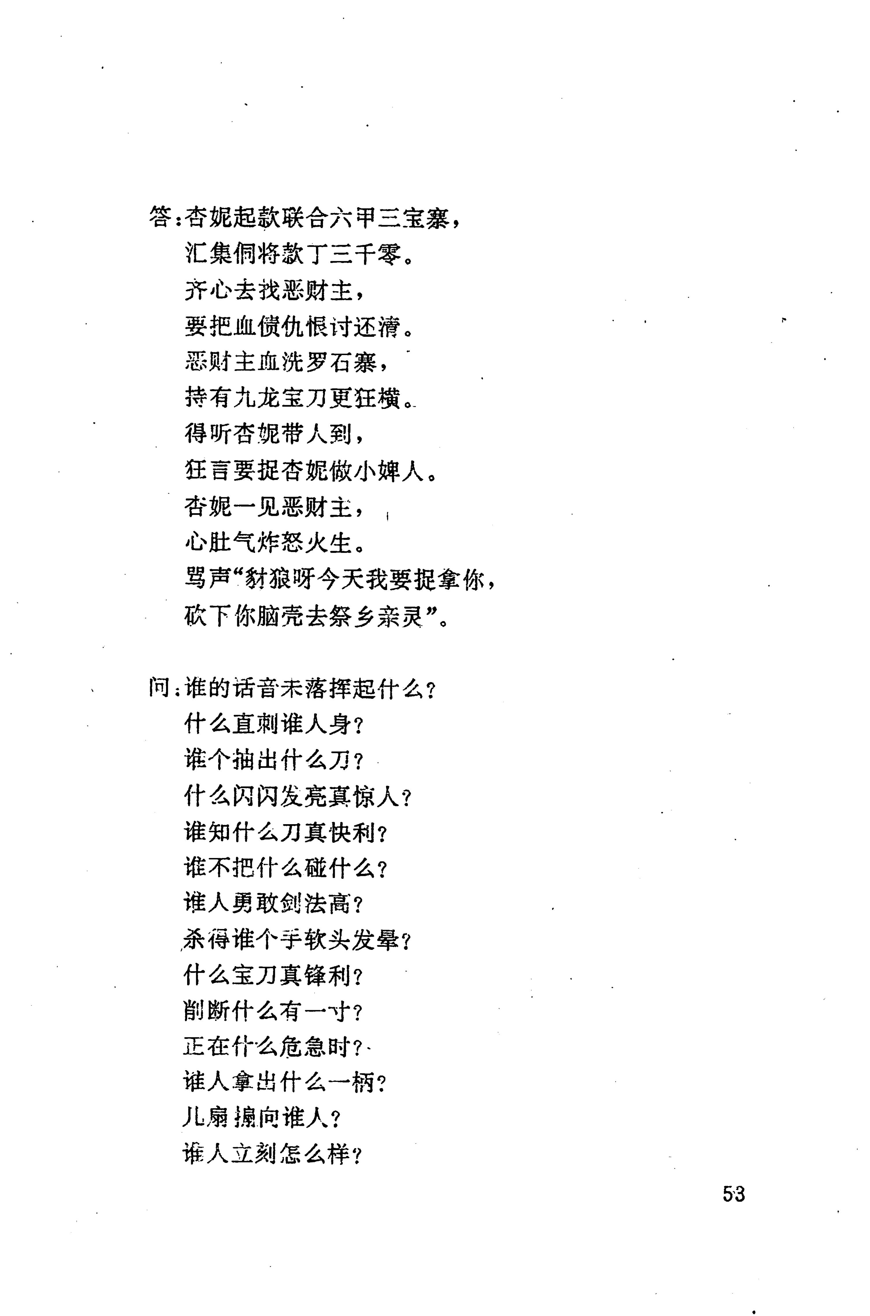 侗耶_69.jpg