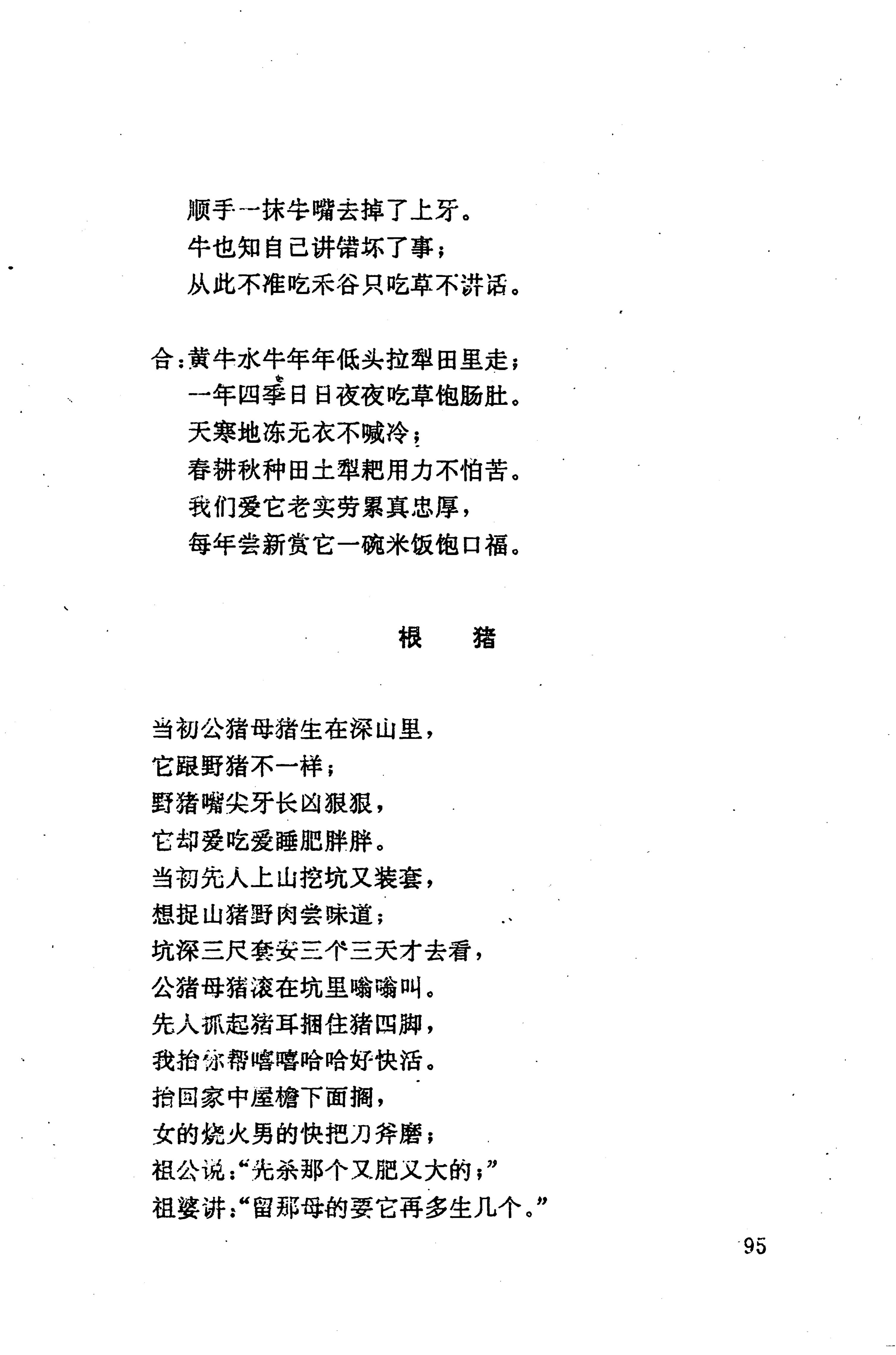 侗耶_111.jpg