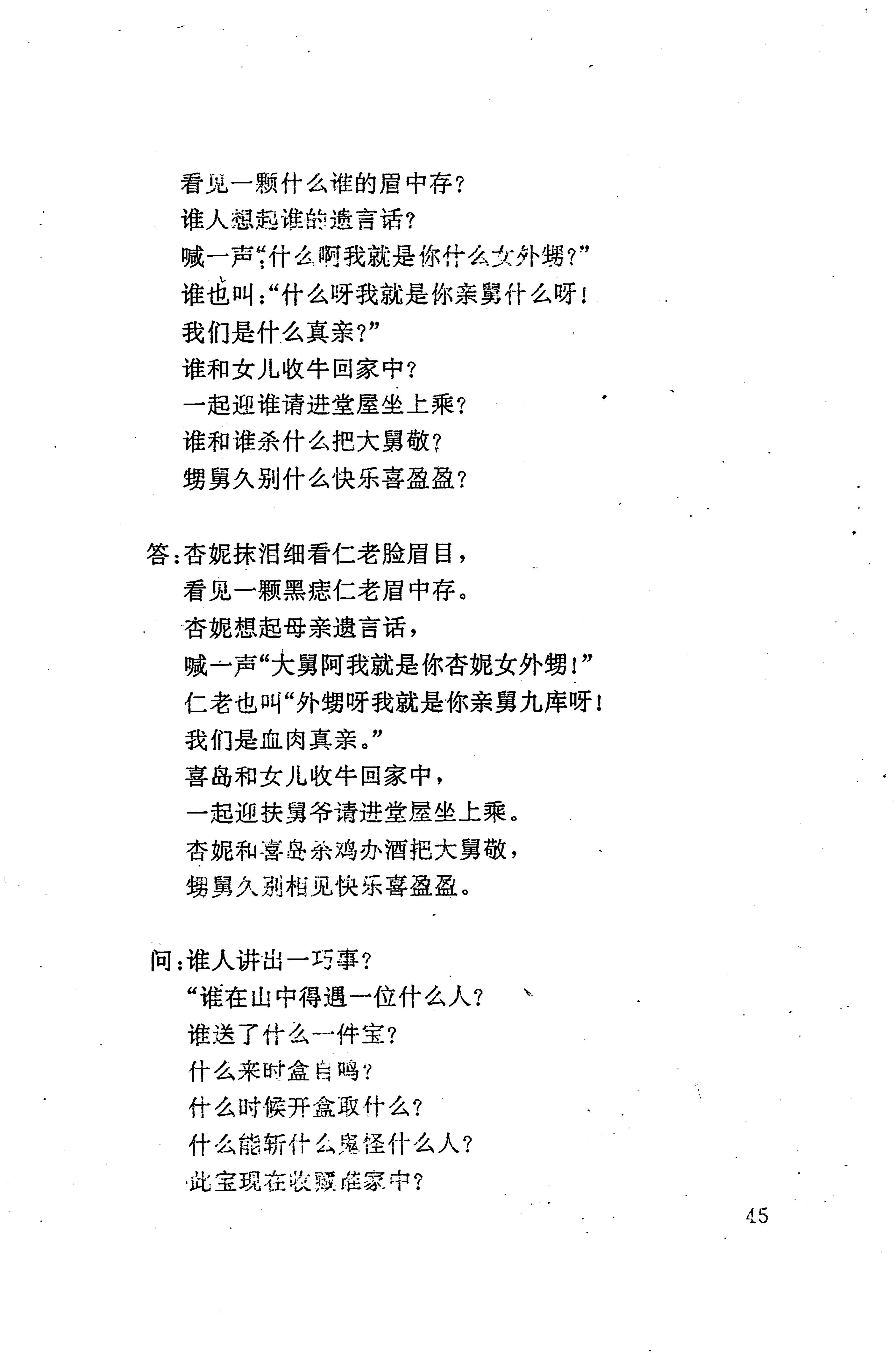 侗耶_61.jpg
