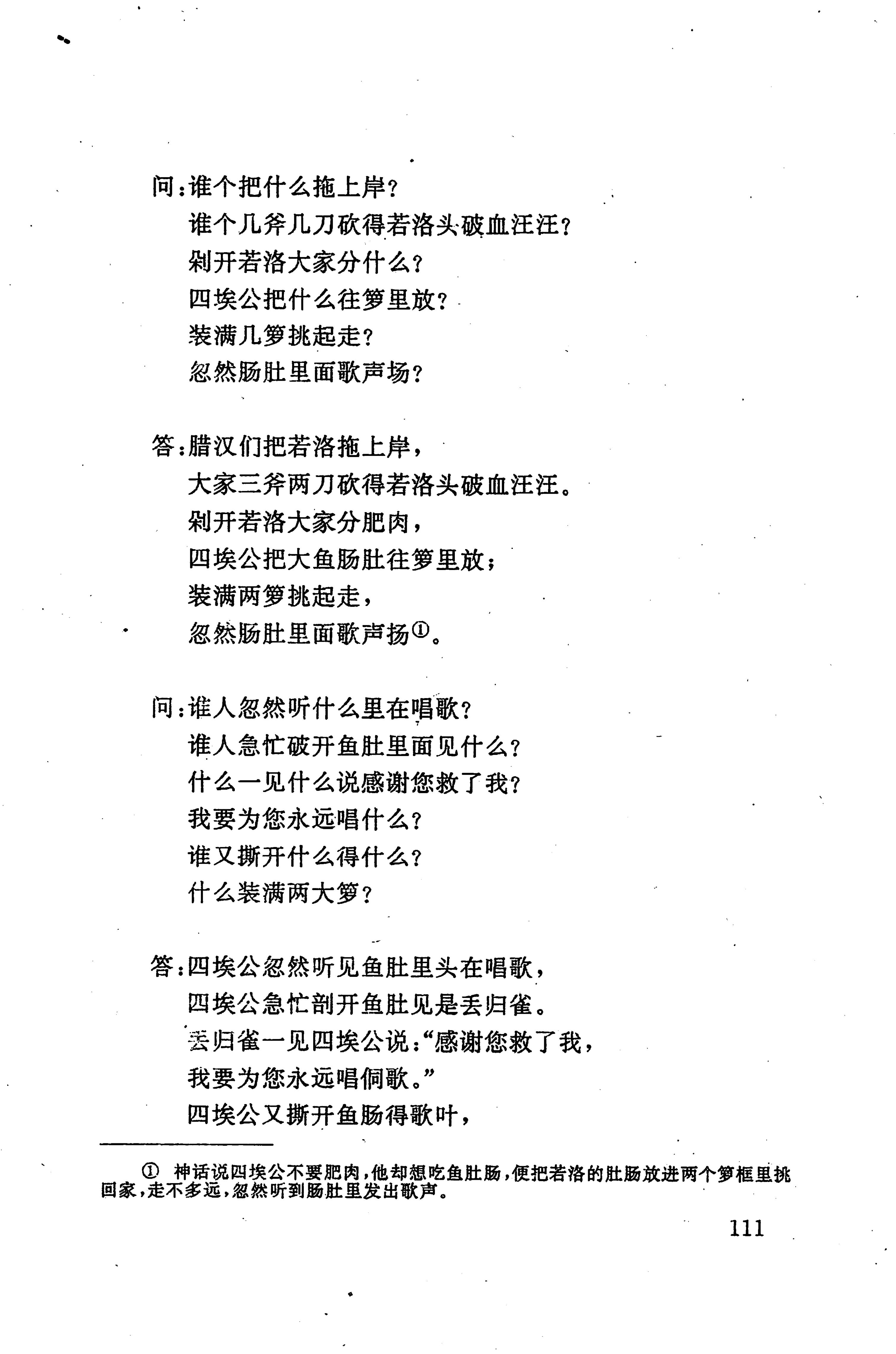 侗耶_127.jpg