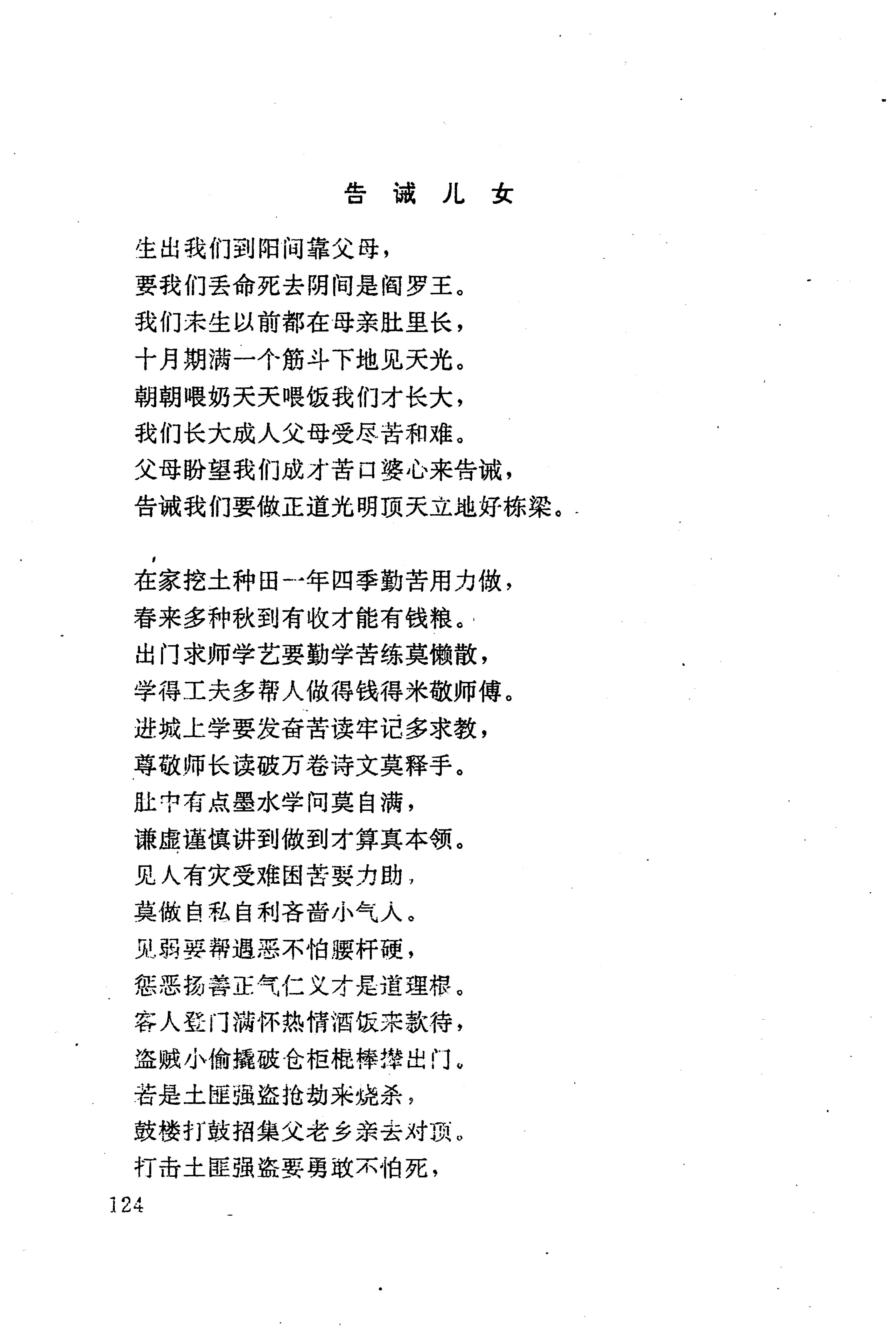 侗耶_140.jpg