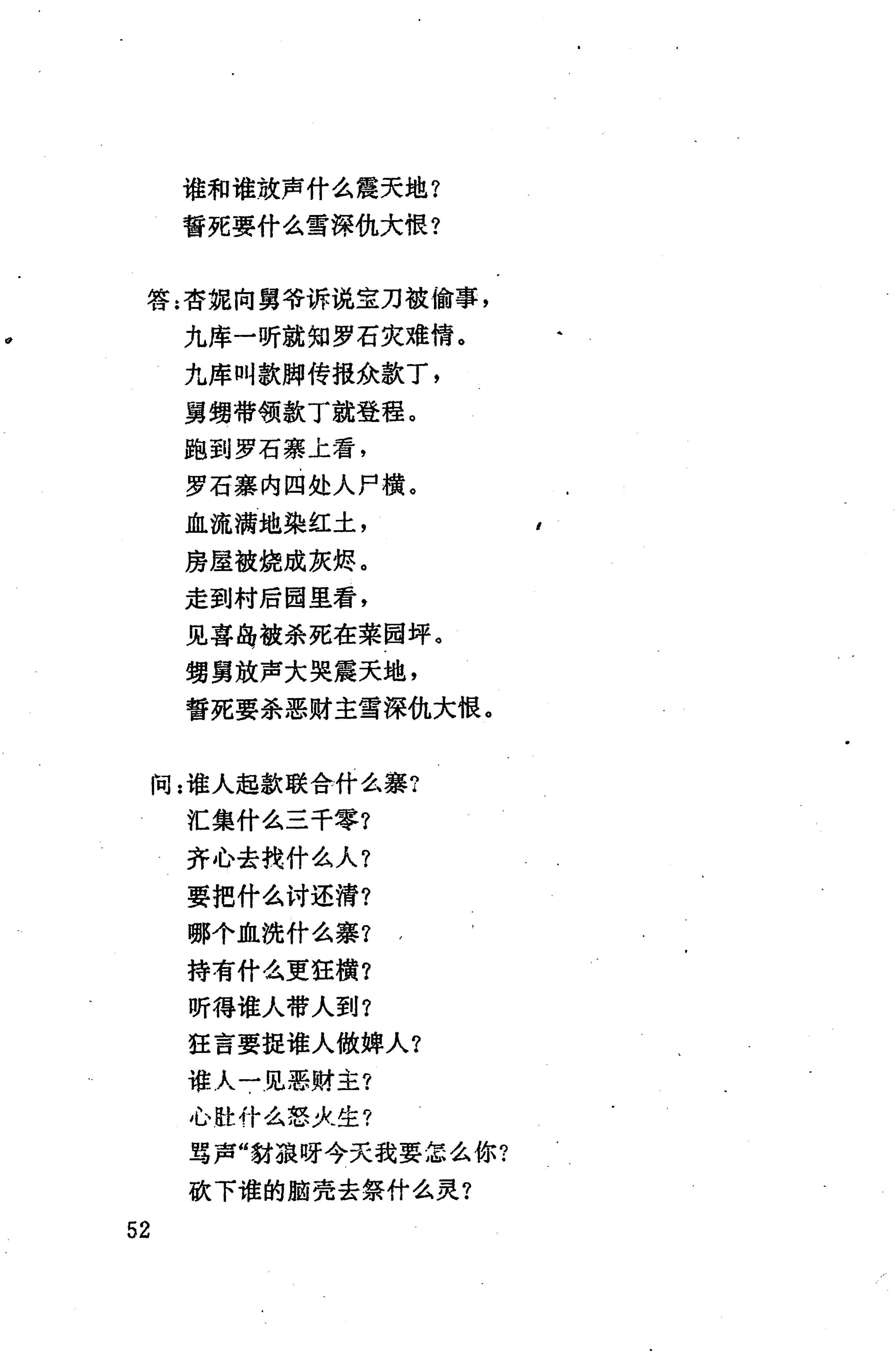 侗耶_68.jpg