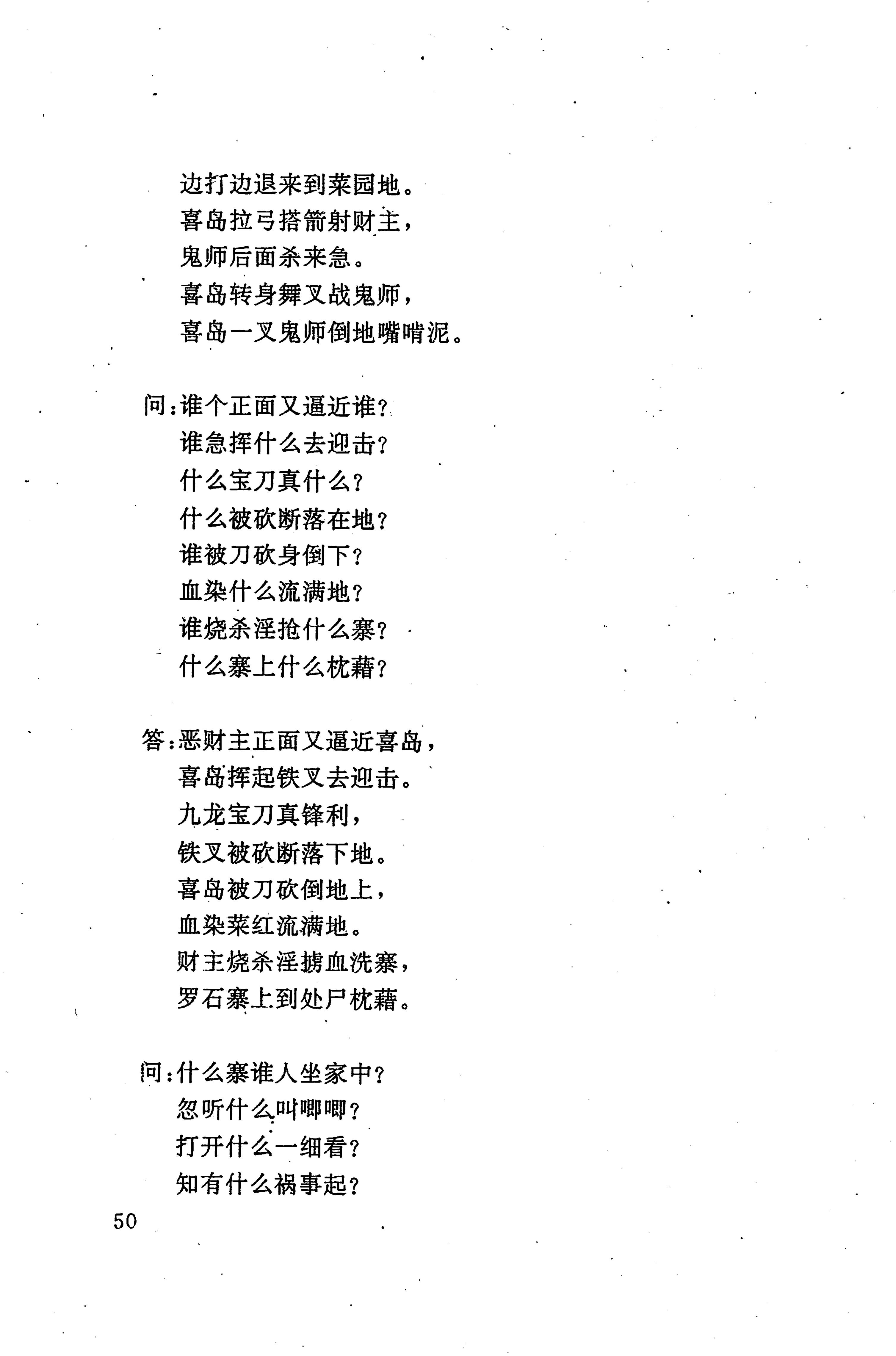 侗耶_66.jpg